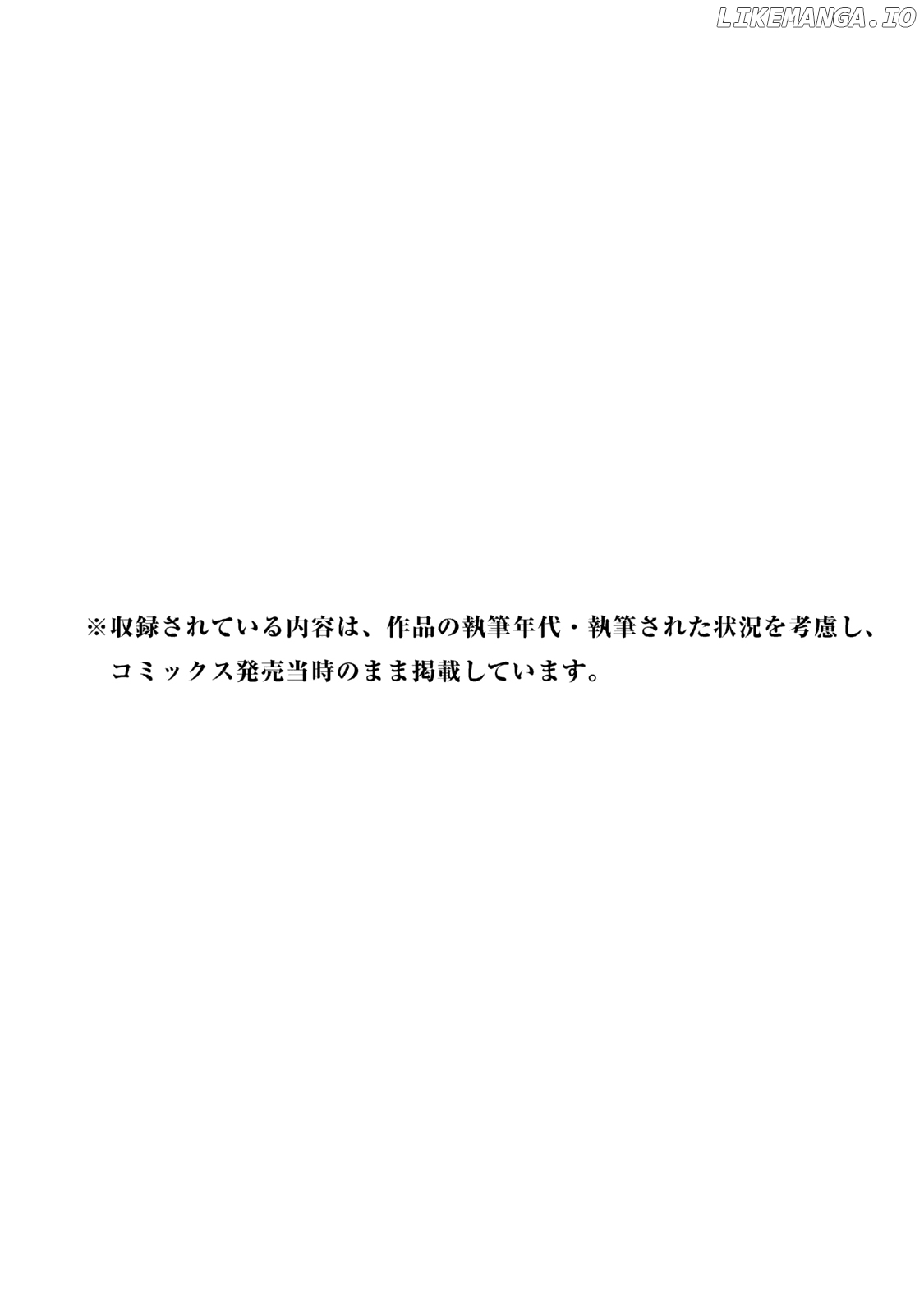 Read The Fable EN Manga Online
