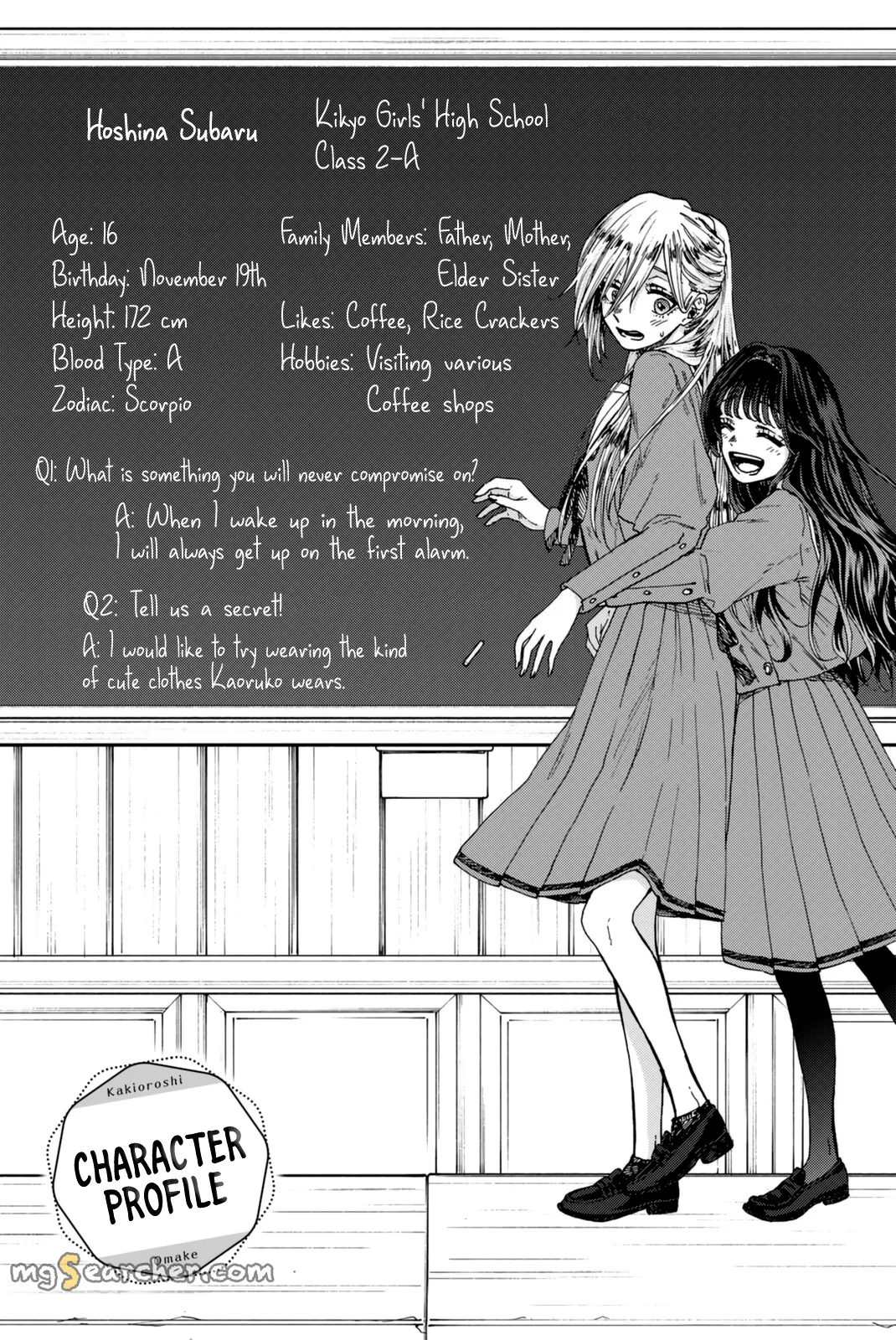 Read The Fragrant Flower Blooms With Dignity EN Manga Online