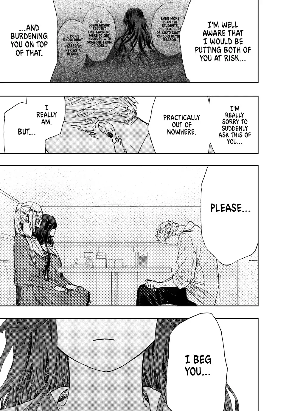 Read The Fragrant Flower Blooms With Dignity EN Manga Online