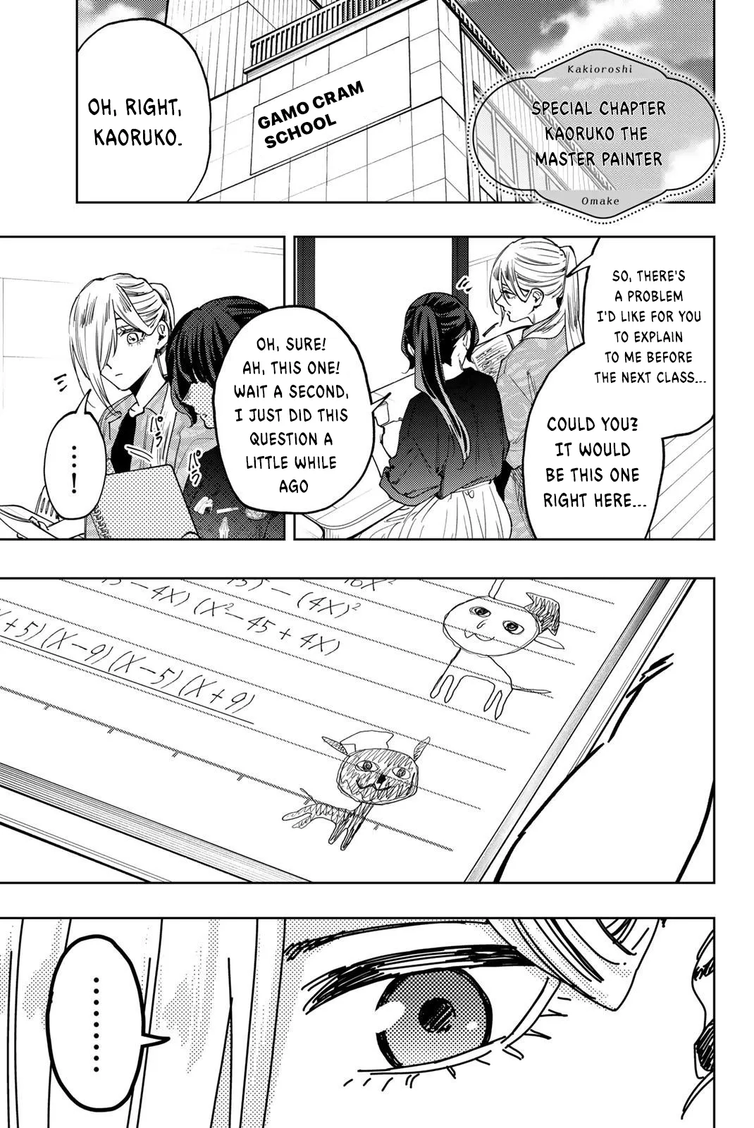 Read The Fragrant Flower Blooms With Dignity EN Manga Online