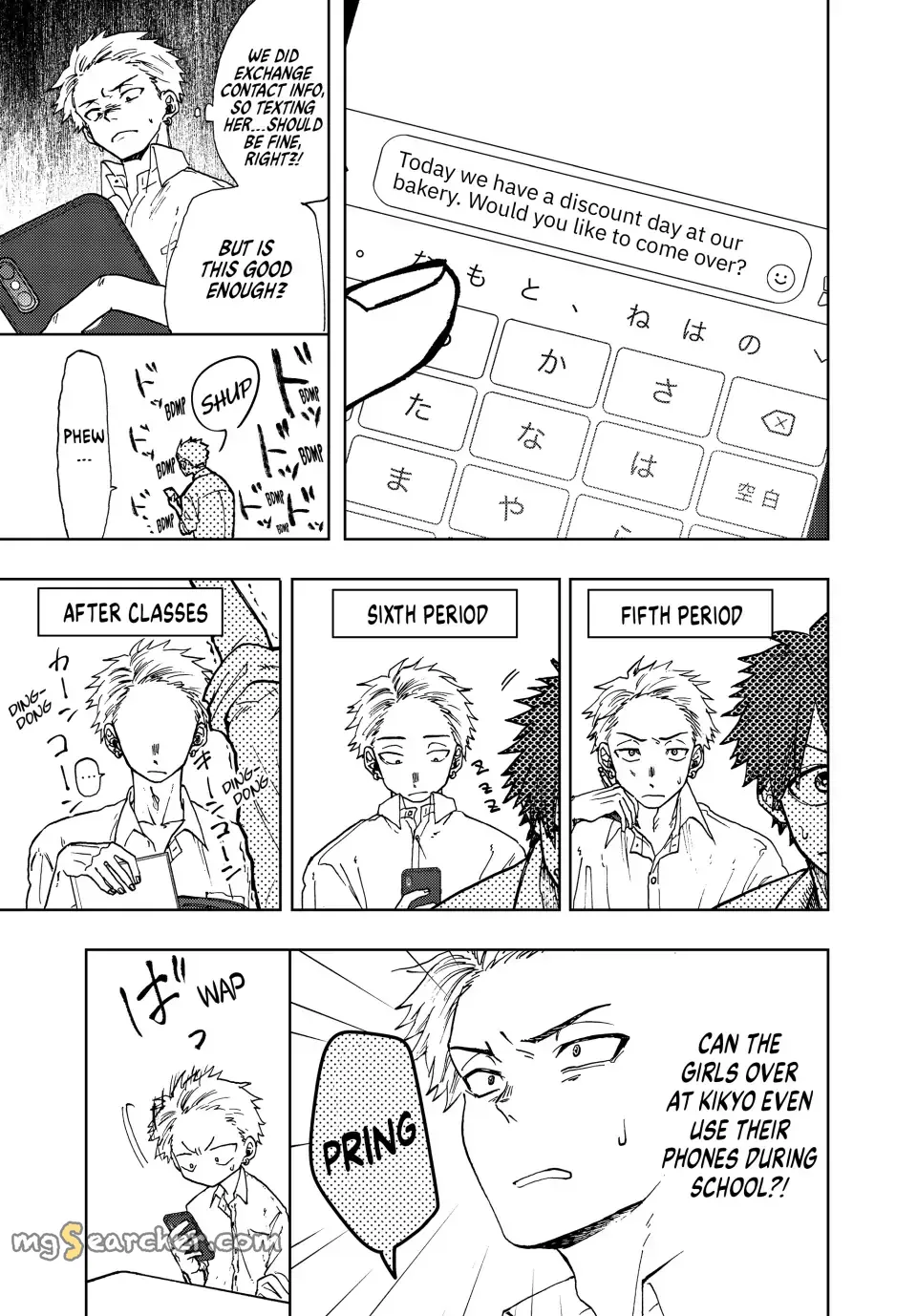Read The Fragrant Flower Blooms With Dignity EN Manga Online