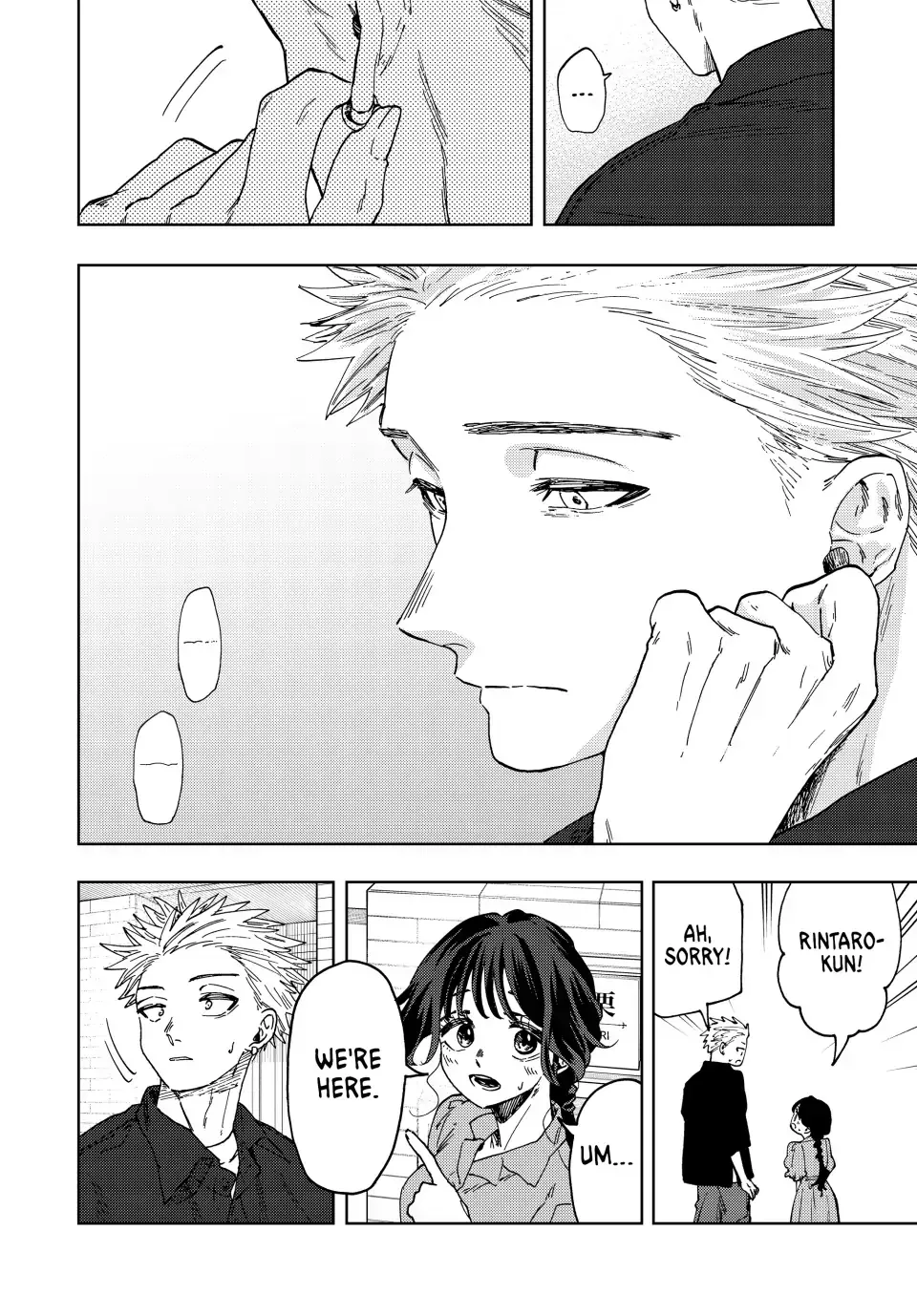 Read The Fragrant Flower Blooms With Dignity EN Manga Online