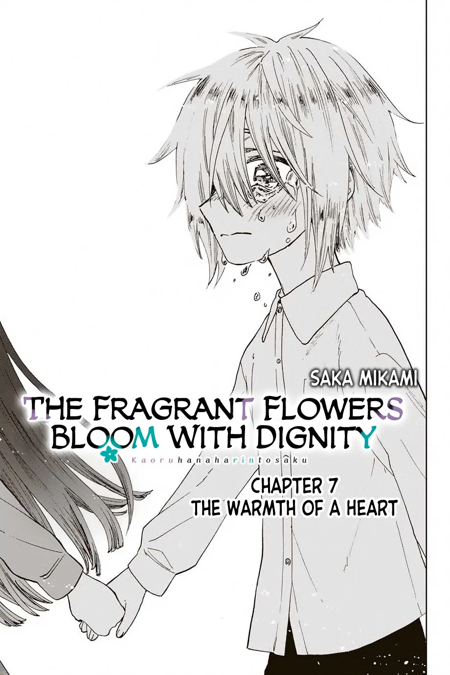 Read The Fragrant Flower Blooms With Dignity EN Manga Online