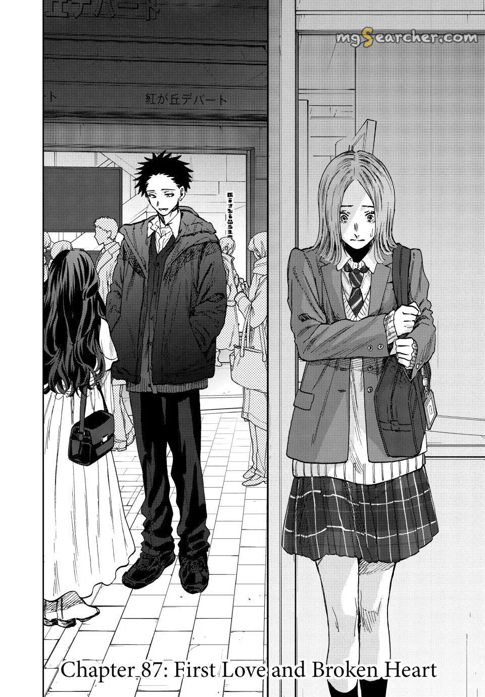 Read The Fragrant Flower Blooms With Dignity EN Manga Online