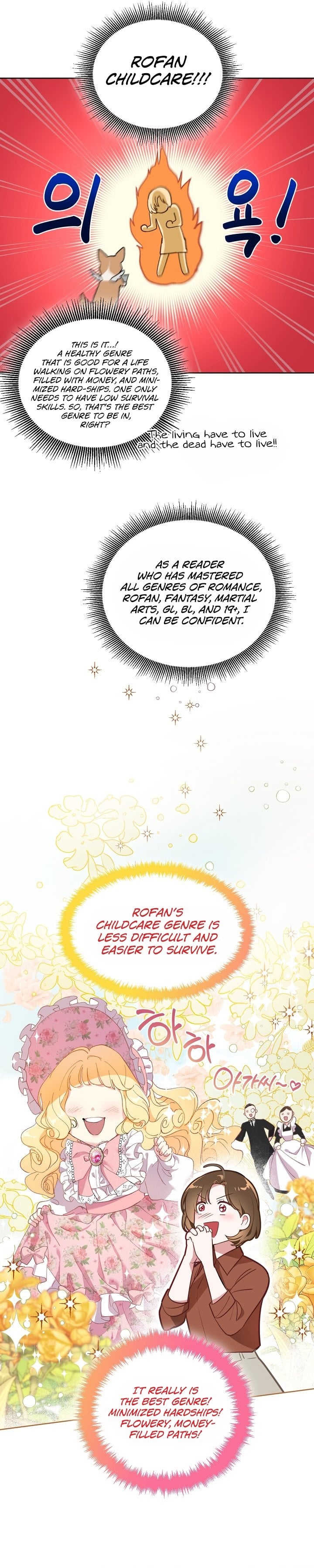 Read The Perks of Being an S-Class Heroine EN Manga Online