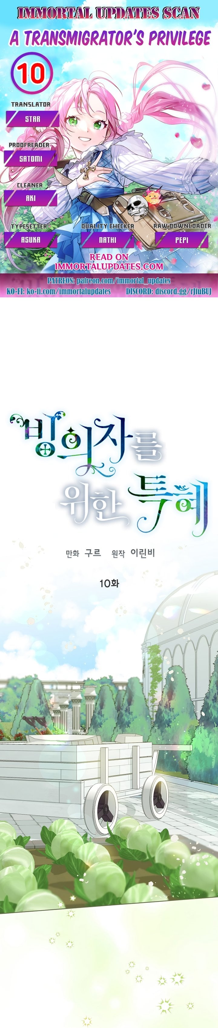 Read The Perks of Being an S-Class Heroine EN Manga Online