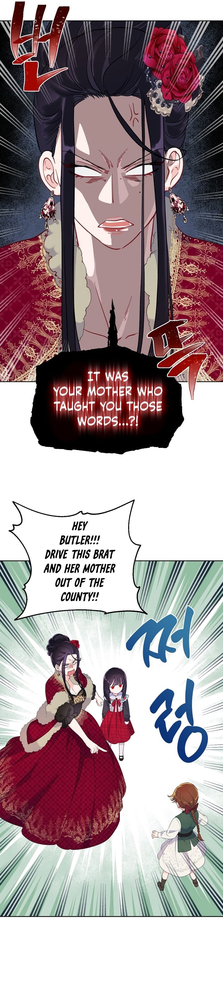 Read The Perks of Being an S-Class Heroine EN Manga Online
