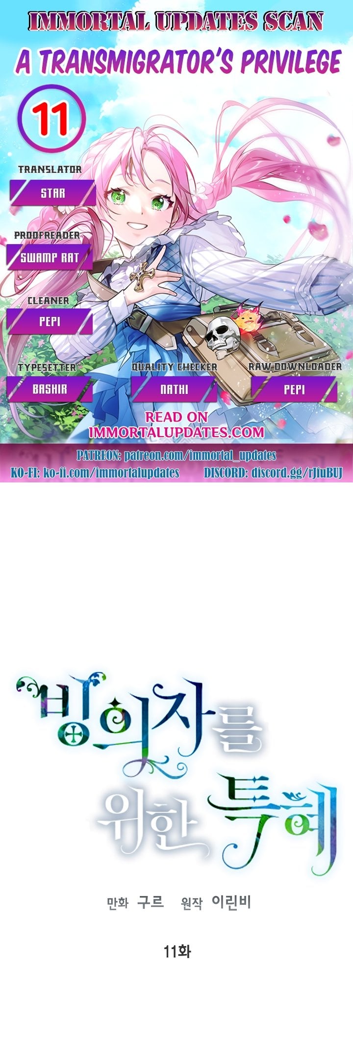 Read The Perks of Being an S-Class Heroine EN Manga Online