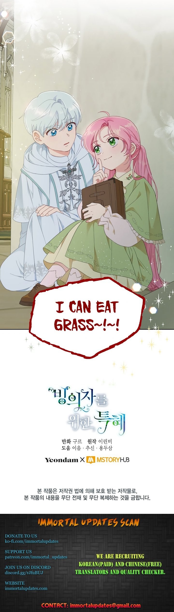 Read The Perks of Being an S-Class Heroine EN Manga Online