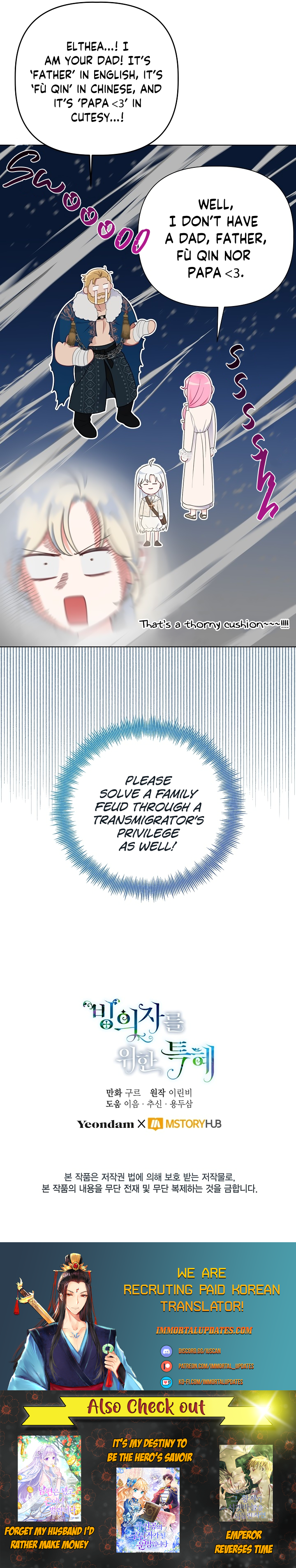 Read The Perks of Being an S-Class Heroine EN Manga Online