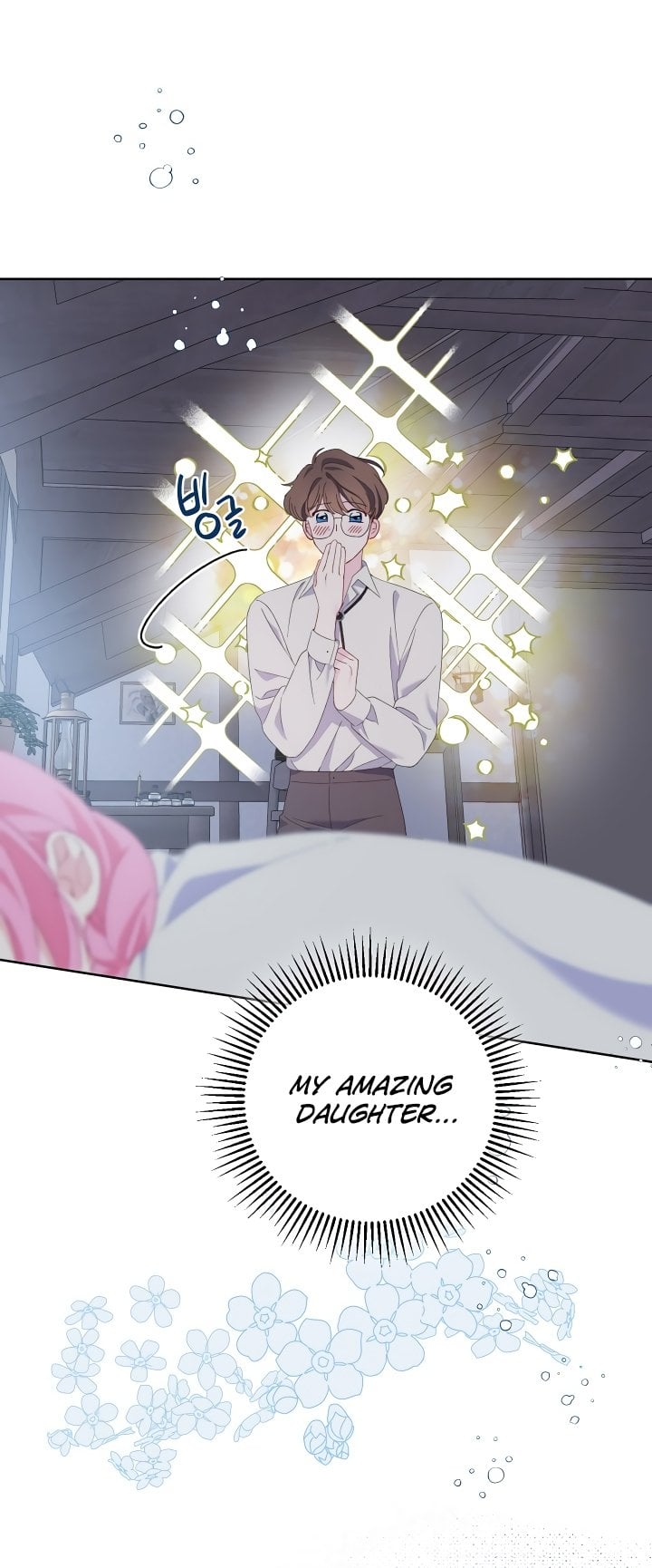 Read The Perks of Being an S-Class Heroine EN Manga Online