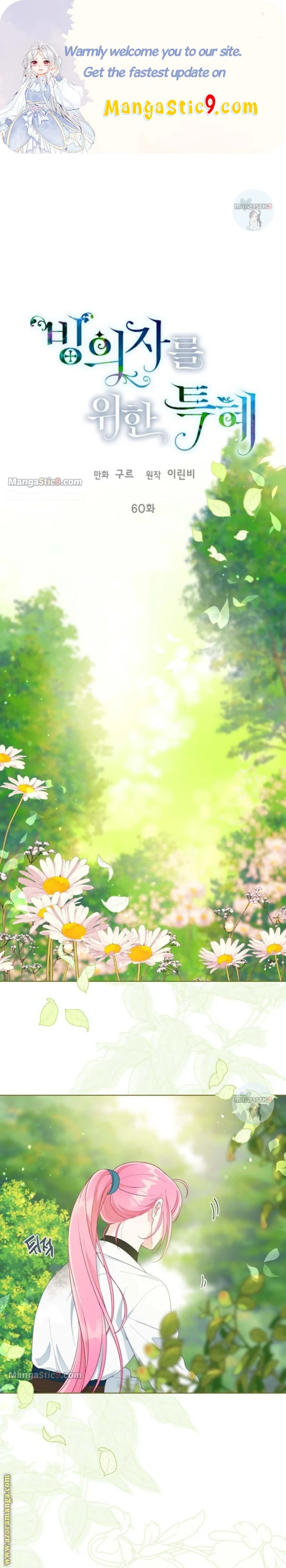 Read The Perks of Being an S-Class Heroine EN Manga Online