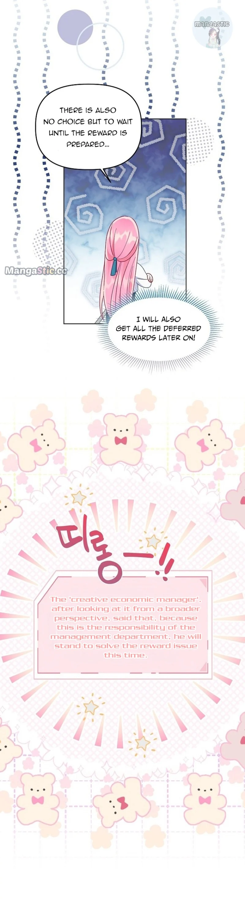 Read The Perks of Being an S-Class Heroine EN Manga Online