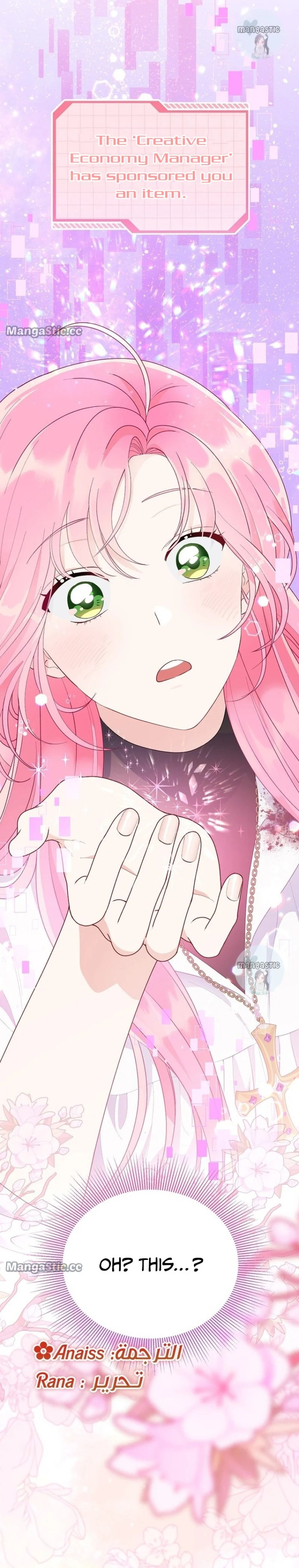 Read The Perks of Being an S-Class Heroine EN Manga Online