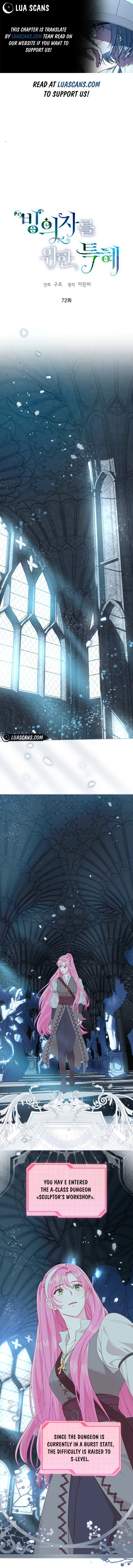 Read The Perks of Being an S-Class Heroine EN Manga Online