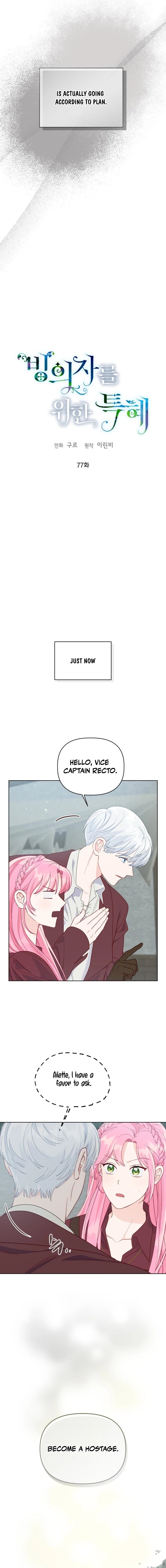 Read The Perks of Being an S-Class Heroine EN Manga Online