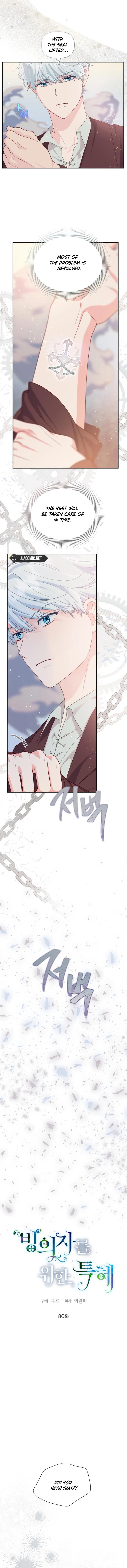 Read The Perks of Being an S-Class Heroine EN Manga Online