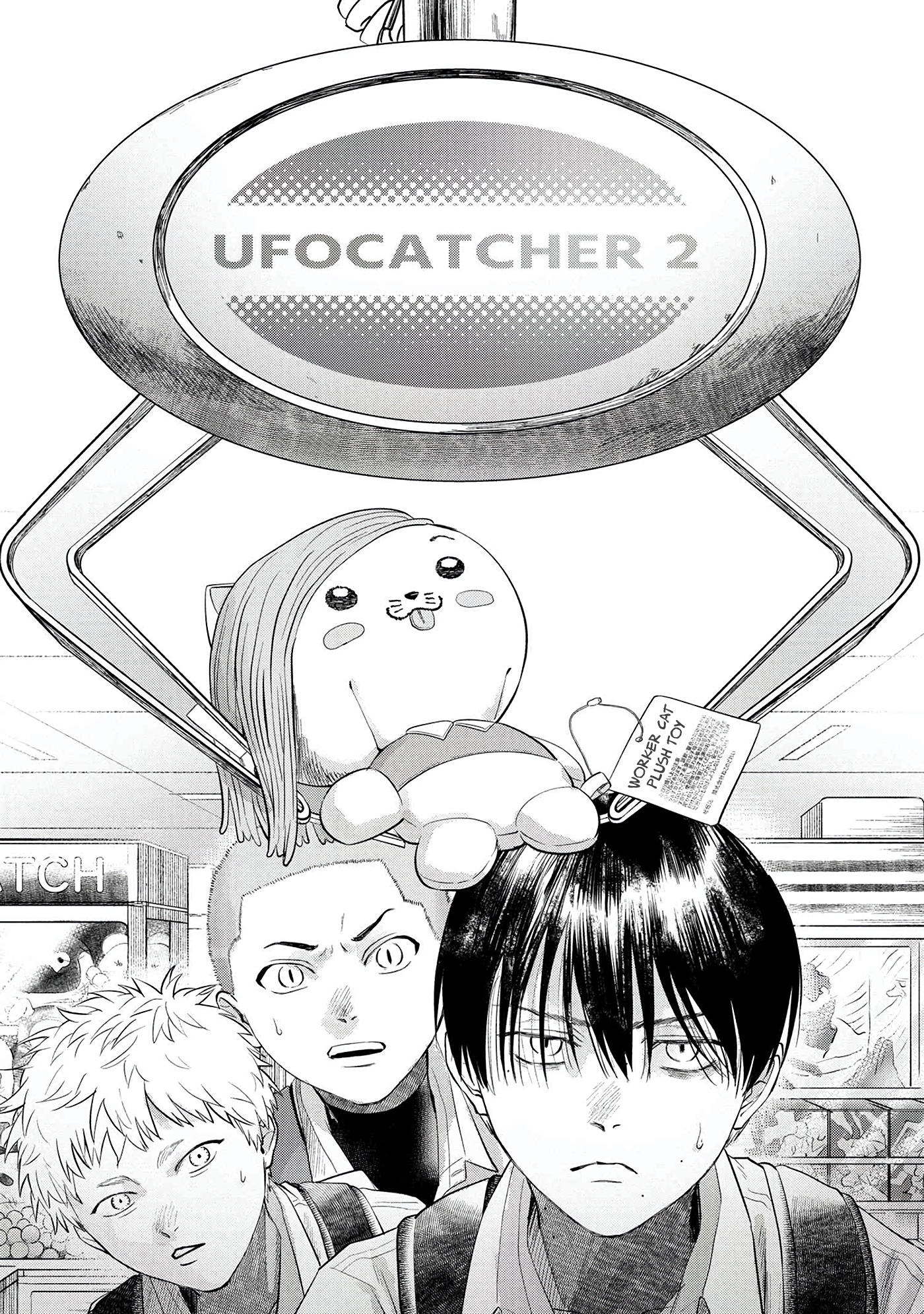 Read The Summer Hikaru Died EN Manga Online