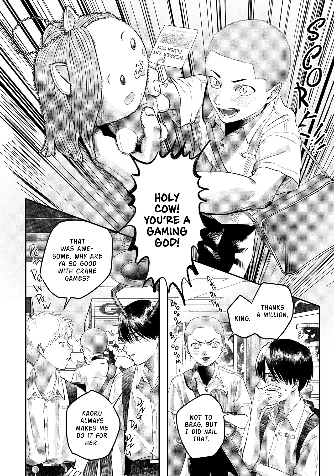 Read The Summer Hikaru Died EN Manga Online