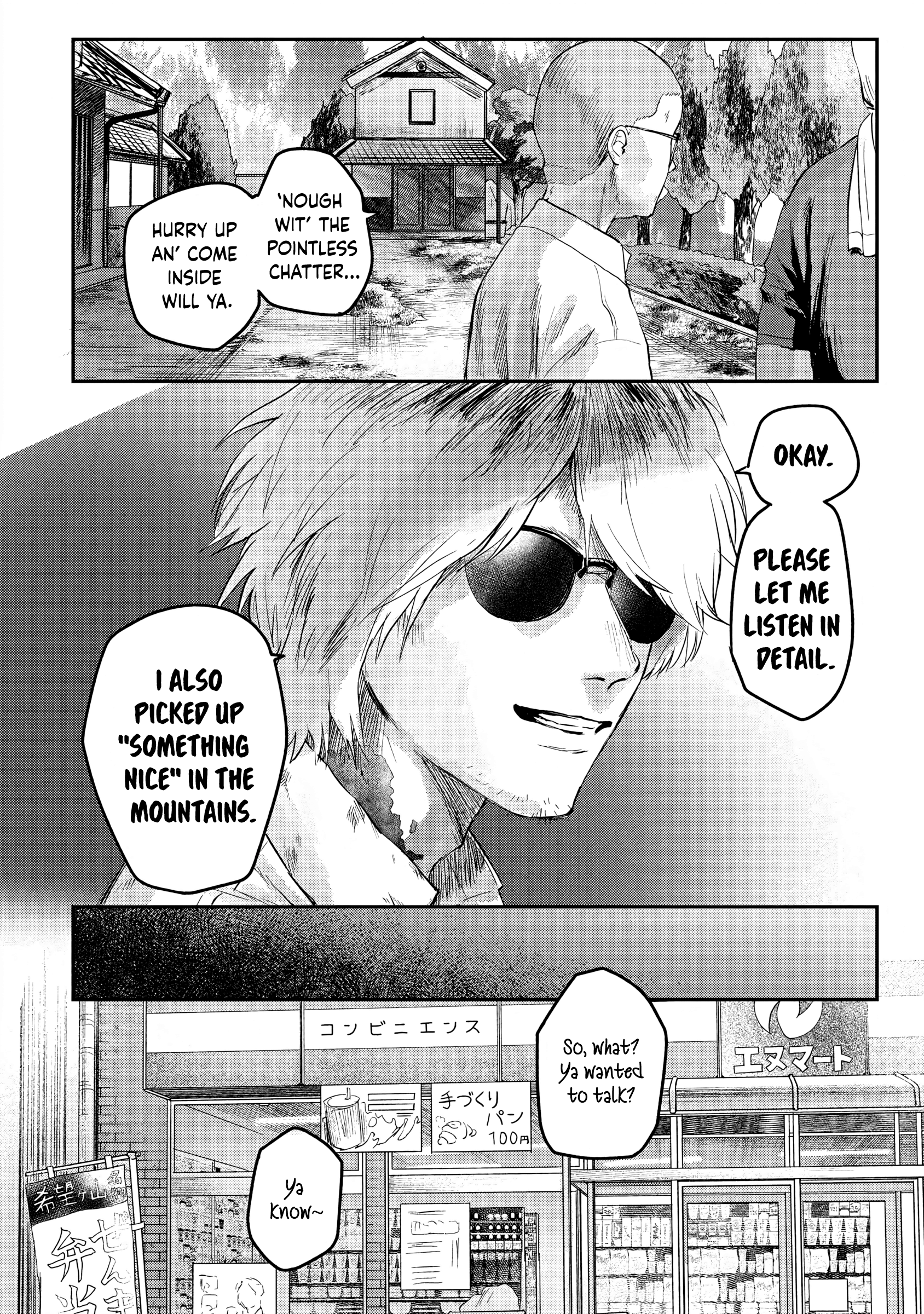 Read The Summer Hikaru Died EN Manga Online