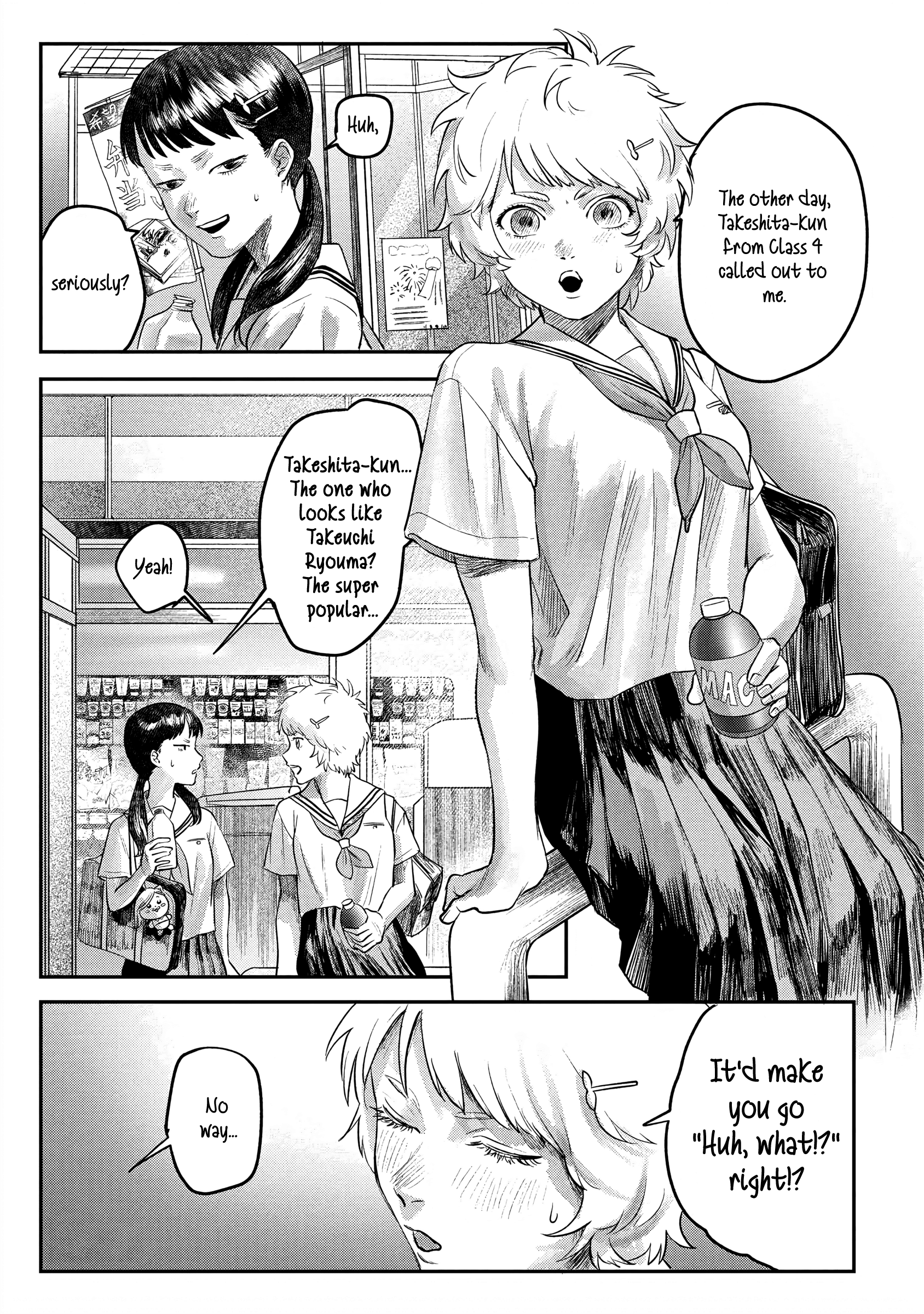 Read The Summer Hikaru Died EN Manga Online