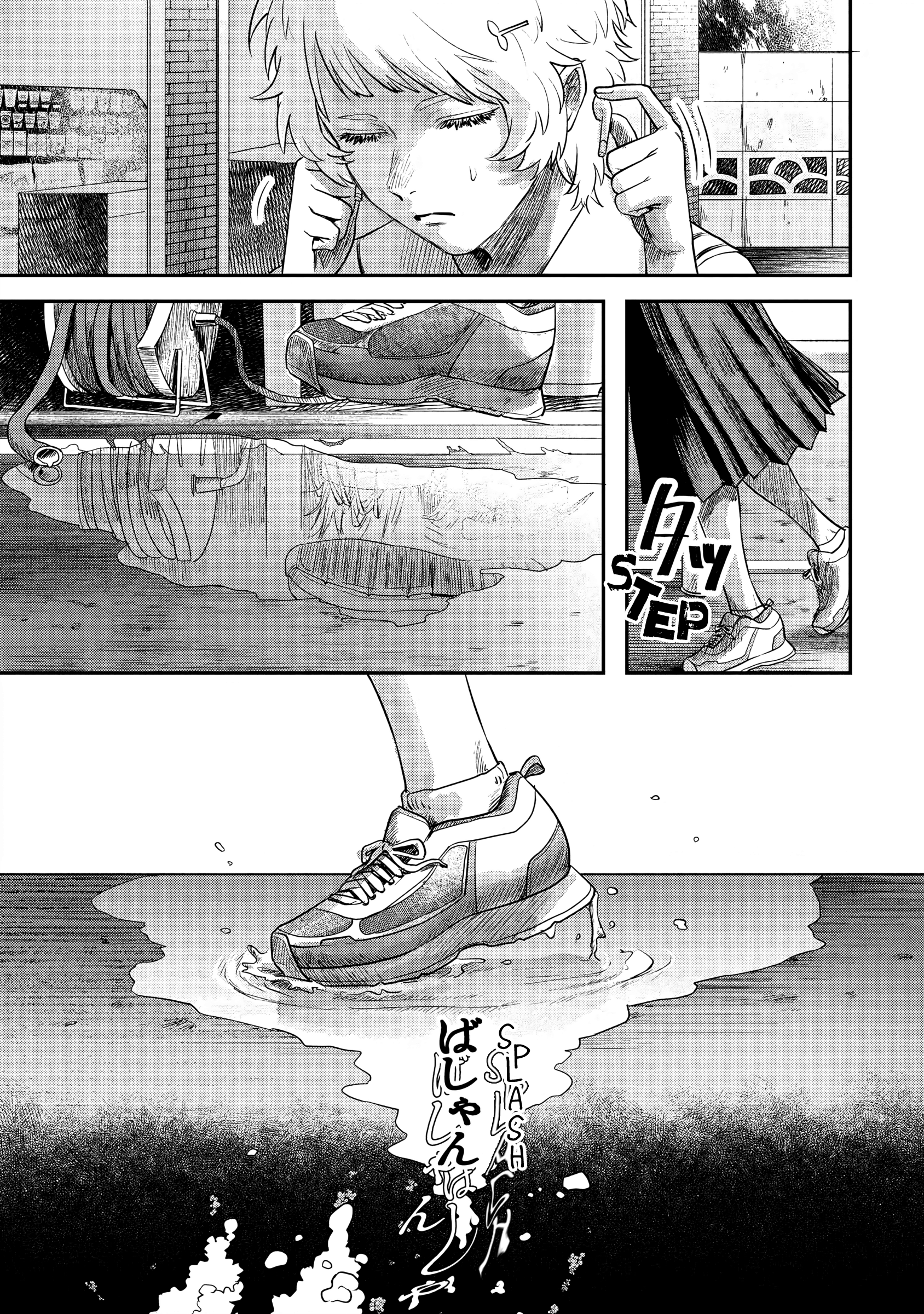 Read The Summer Hikaru Died EN Manga Online
