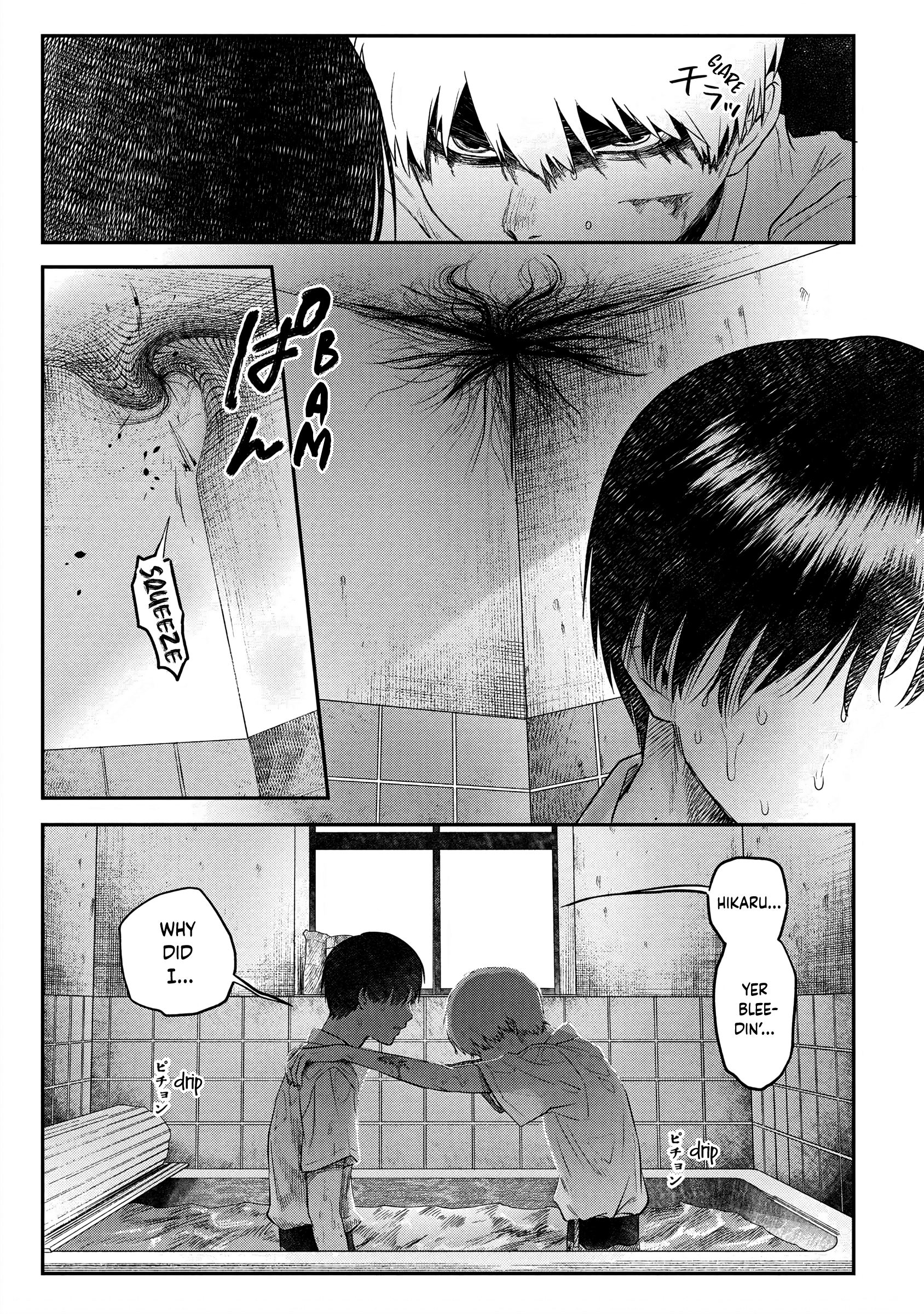 Read The Summer Hikaru Died EN Manga Online