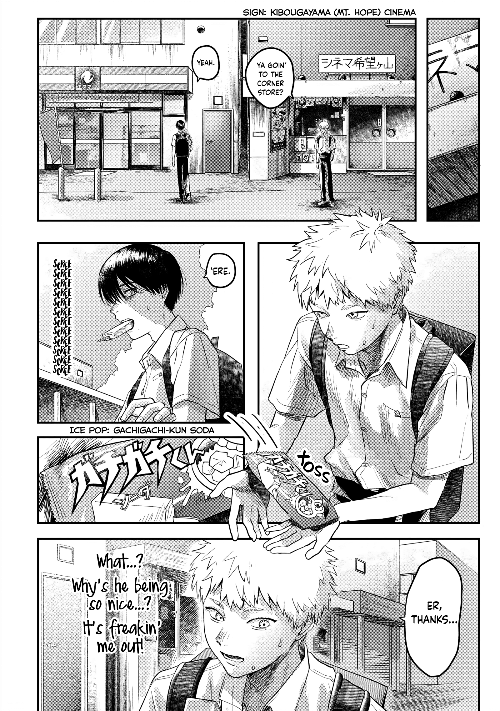 Read The Summer Hikaru Died EN Manga Online