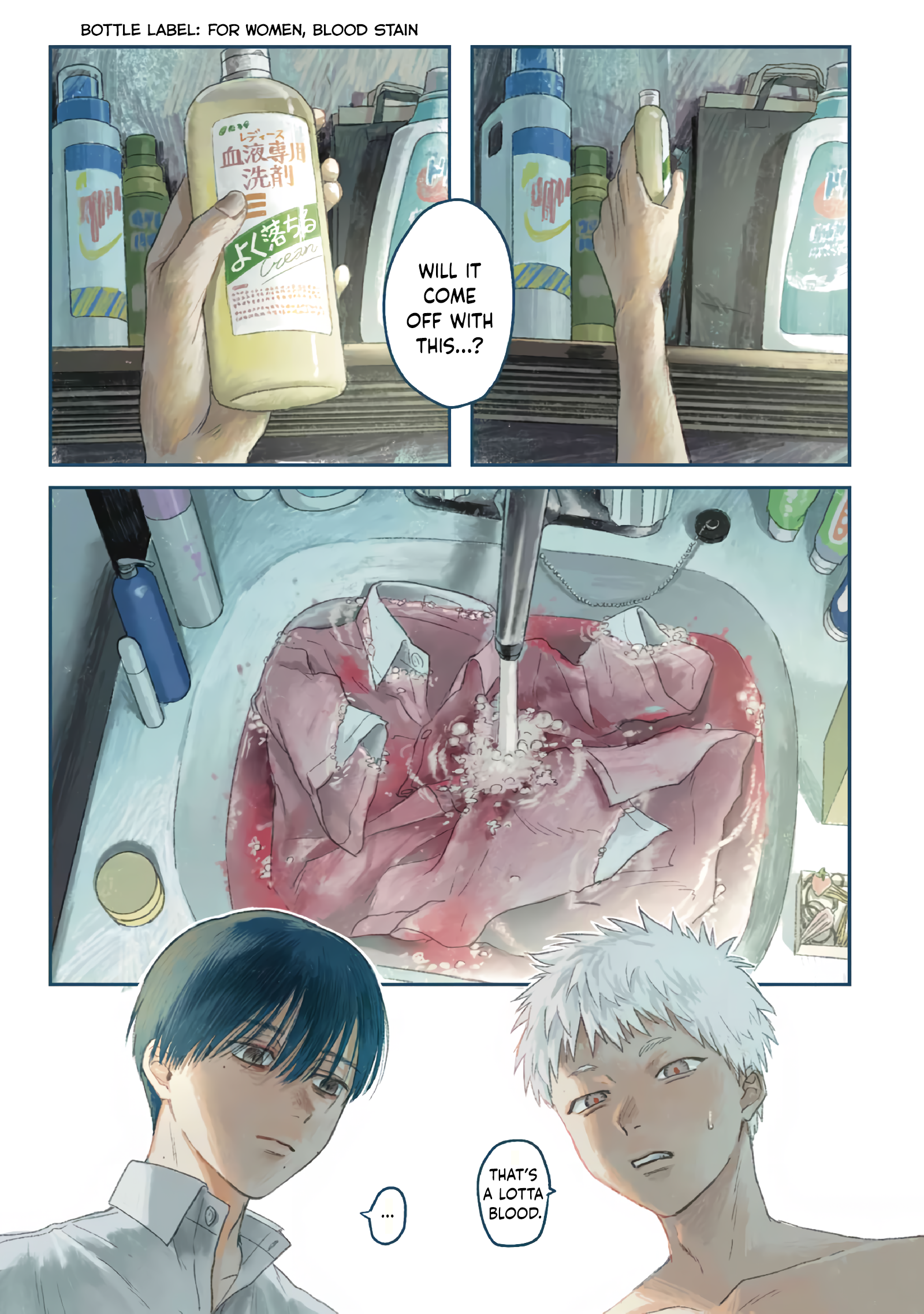 Read The Summer Hikaru Died EN Manga Online