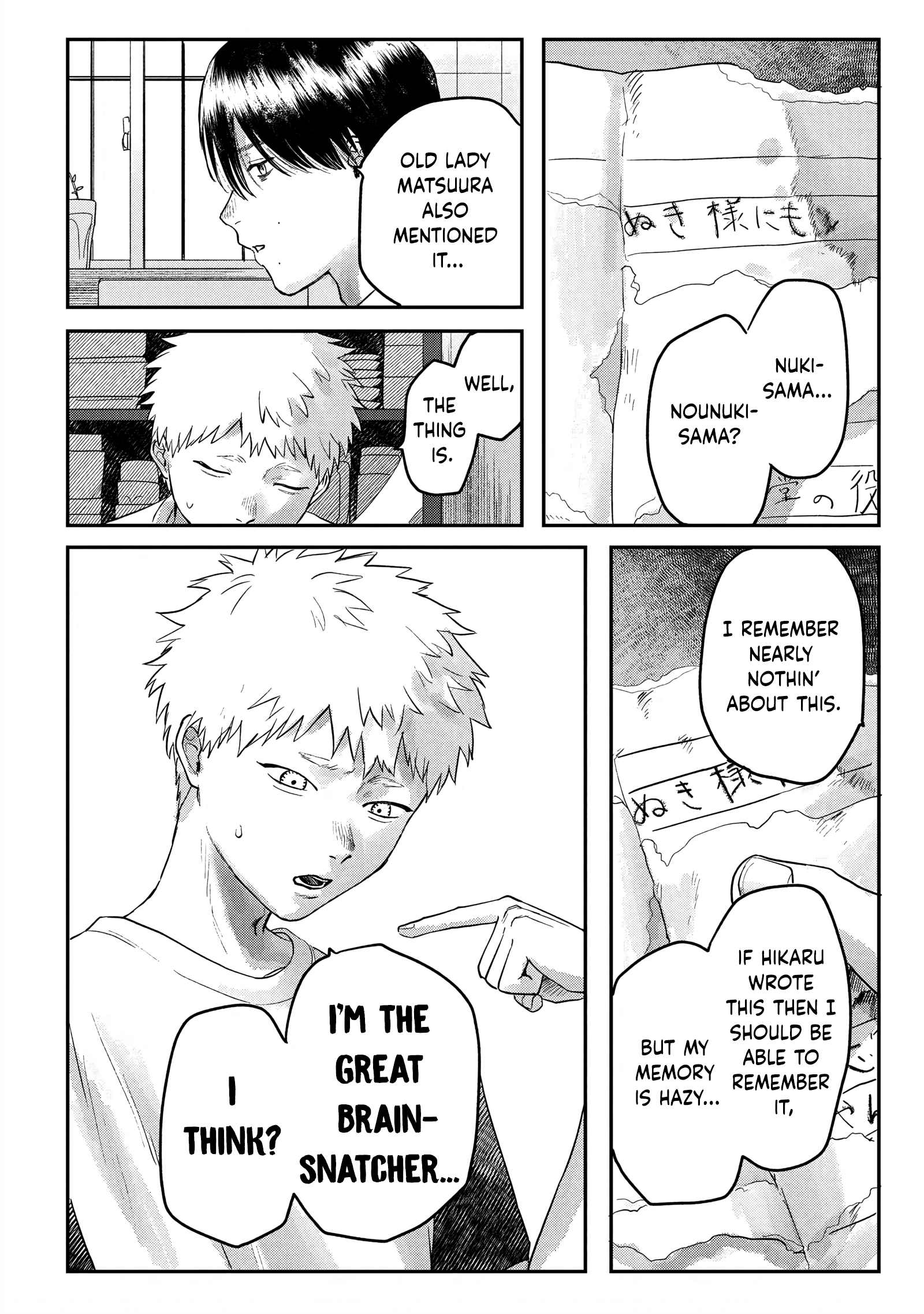 Read The Summer Hikaru Died EN Manga Online