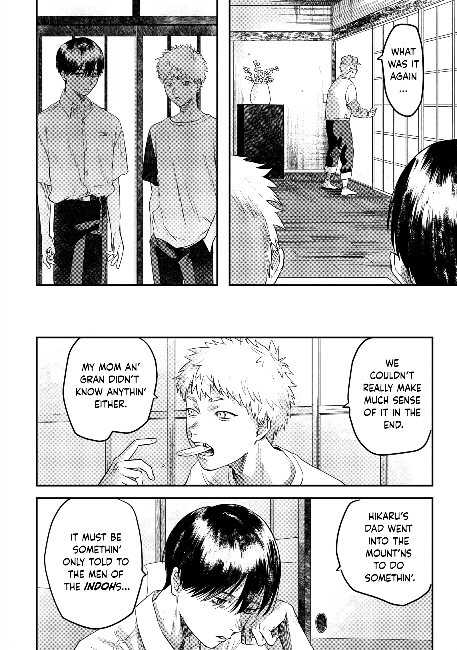 Read The Summer Hikaru Died EN Manga Online