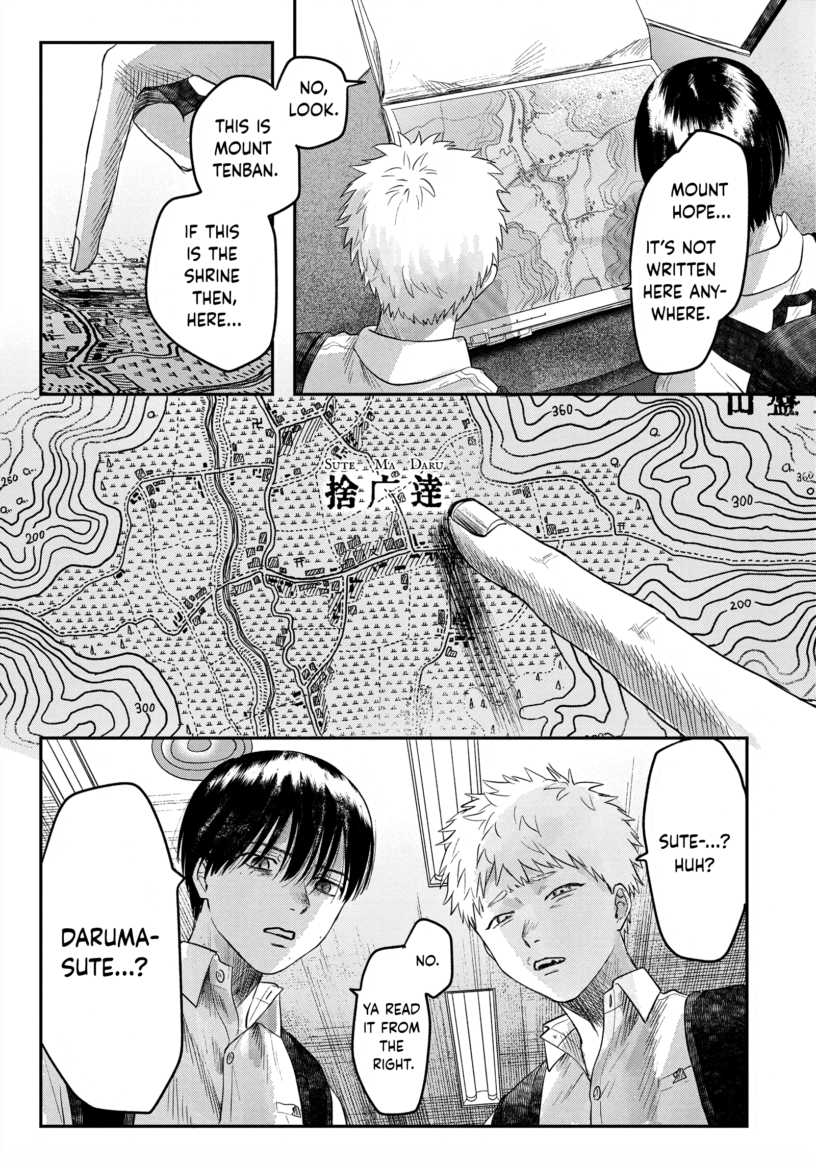 Read The Summer Hikaru Died EN Manga Online