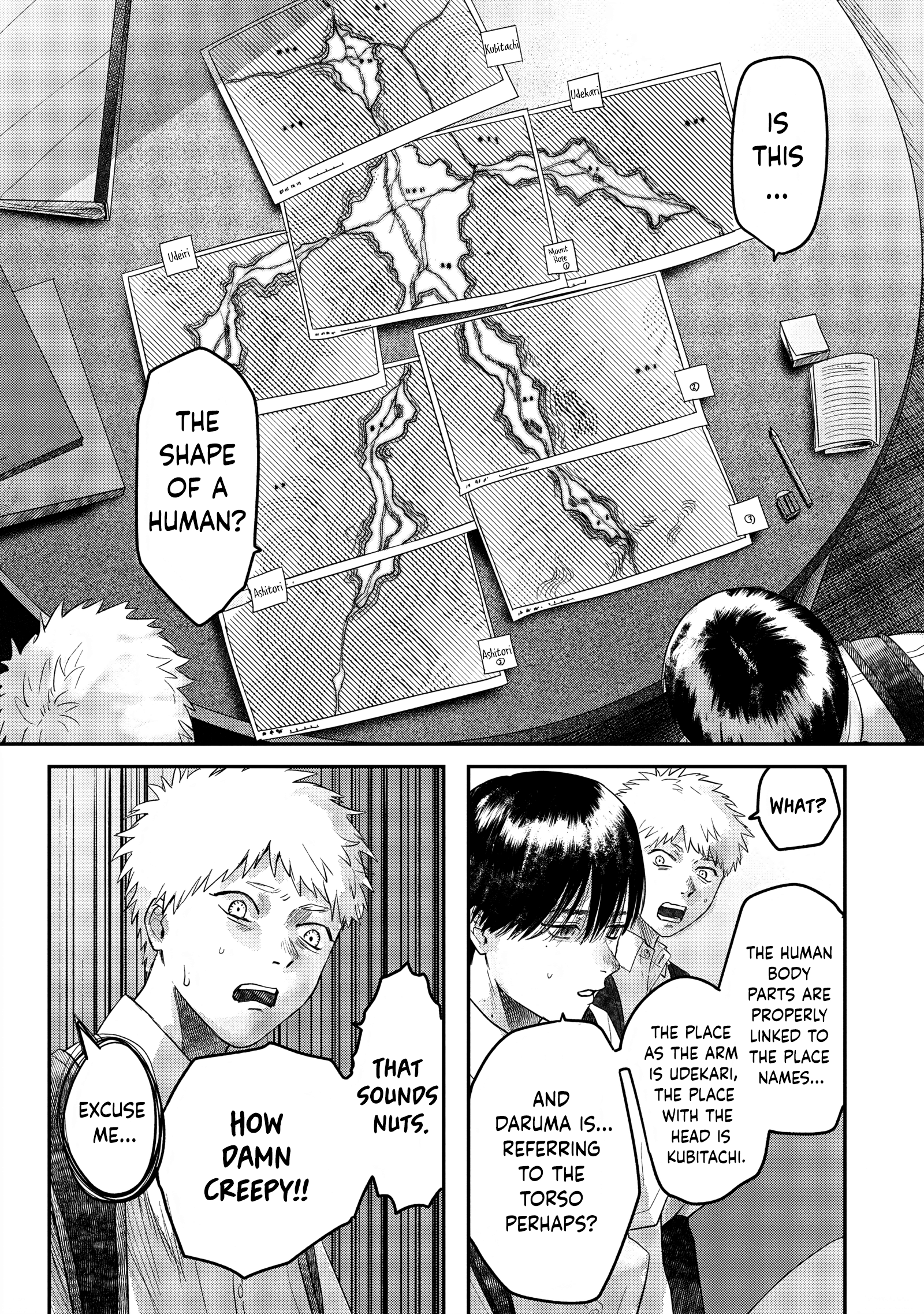 Read The Summer Hikaru Died EN Manga Online