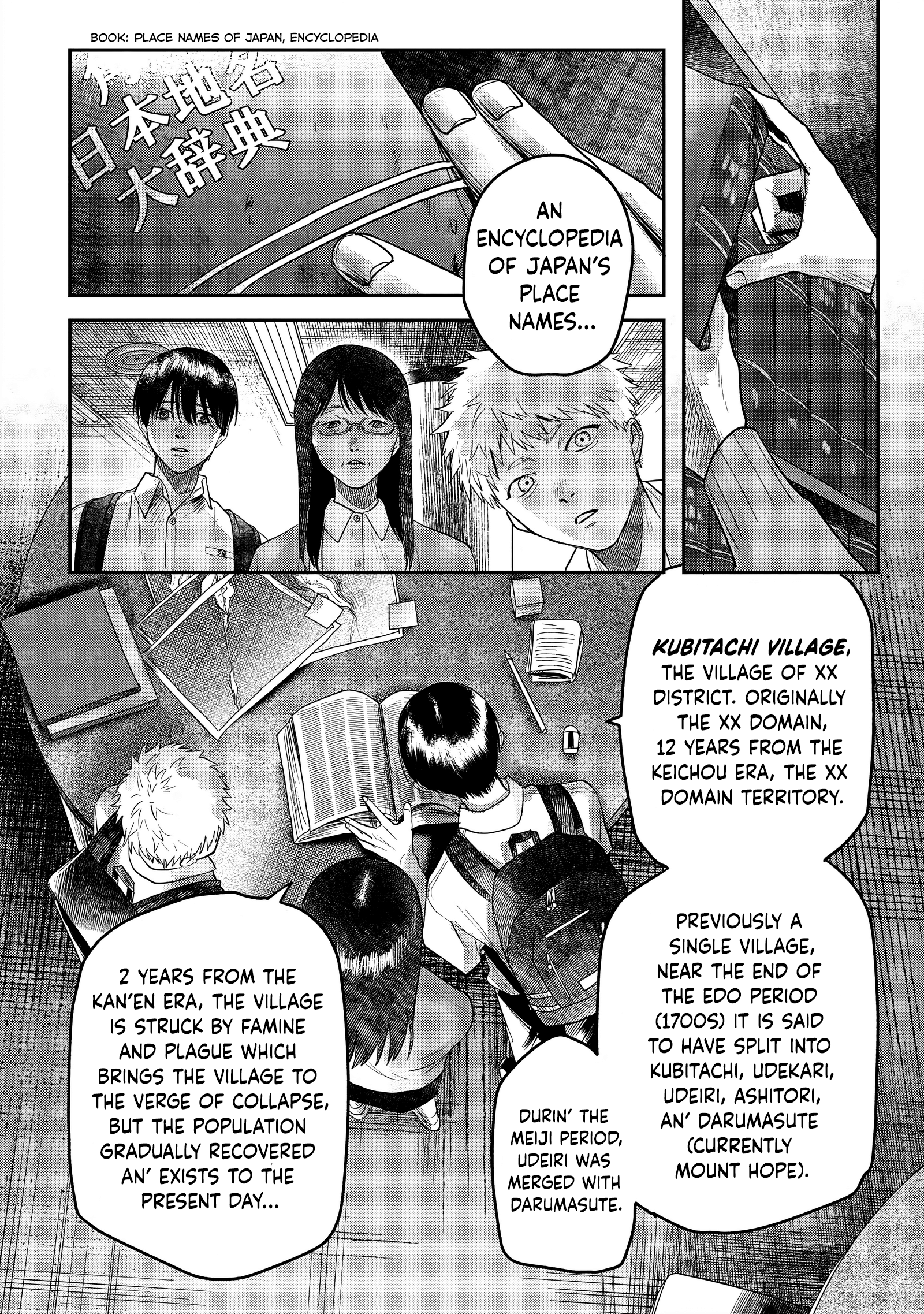 Read The Summer Hikaru Died EN Manga Online