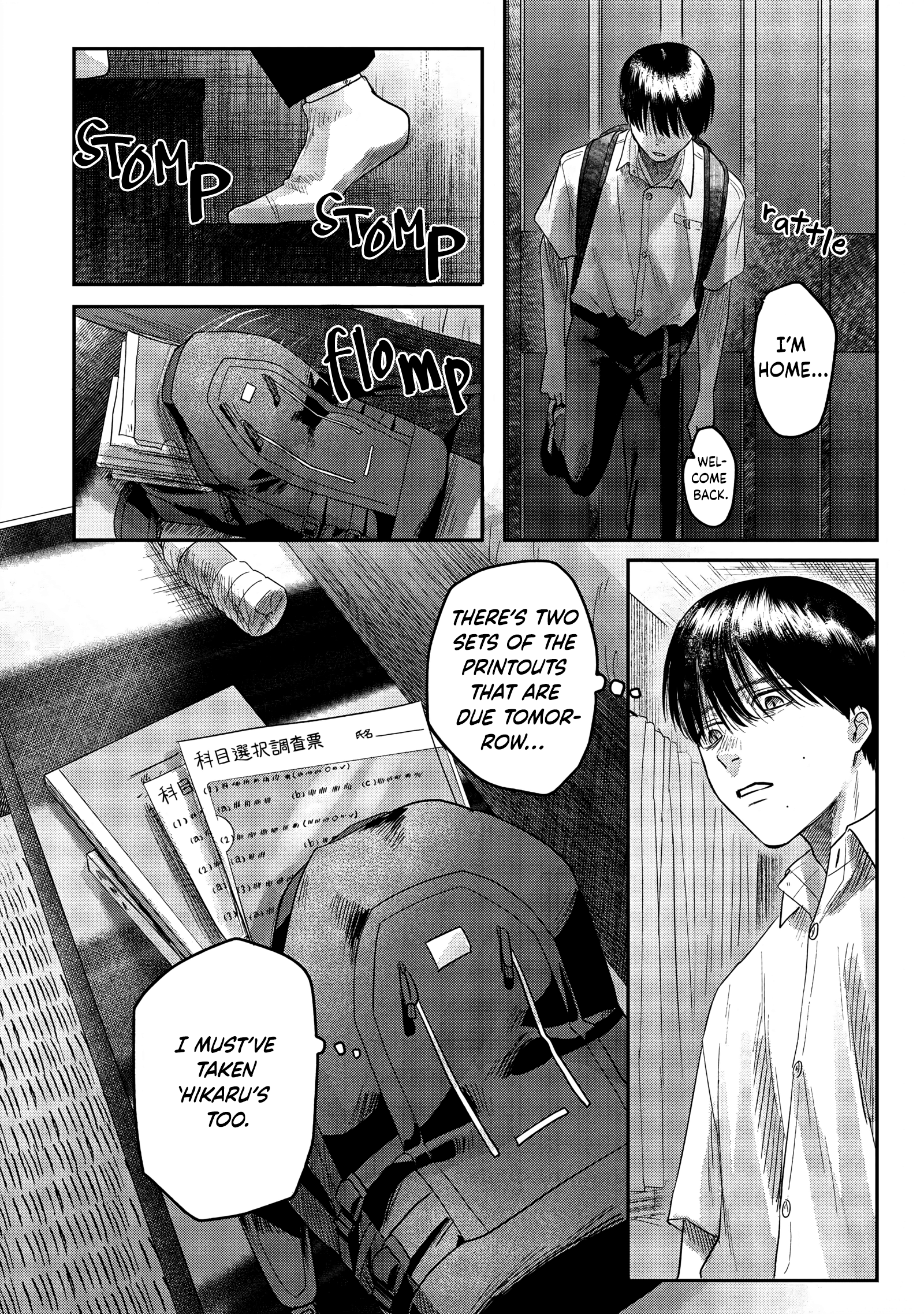 Read The Summer Hikaru Died EN Manga Online