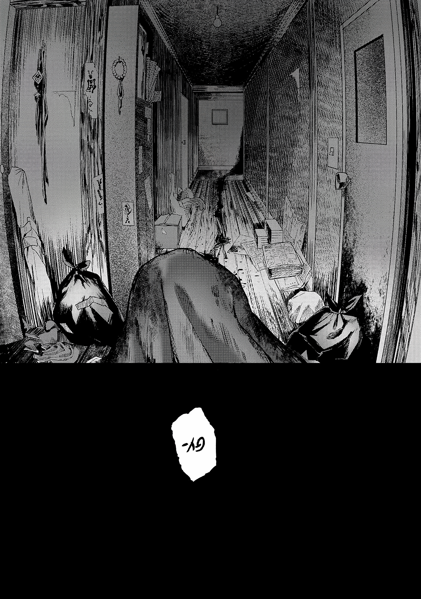 Read The Summer Hikaru Died EN Manga Online