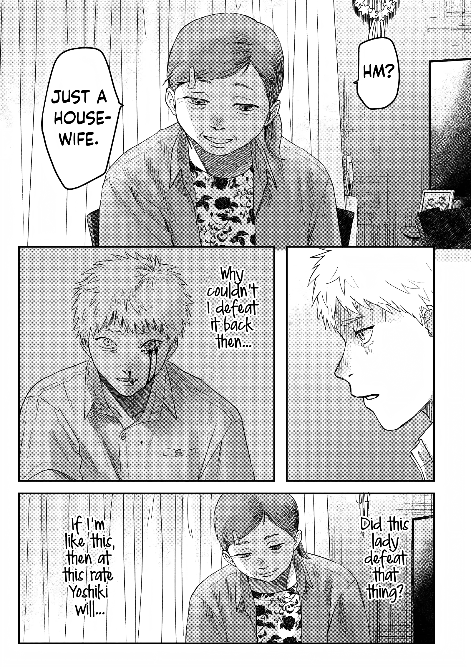 Read The Summer Hikaru Died EN Manga Online
