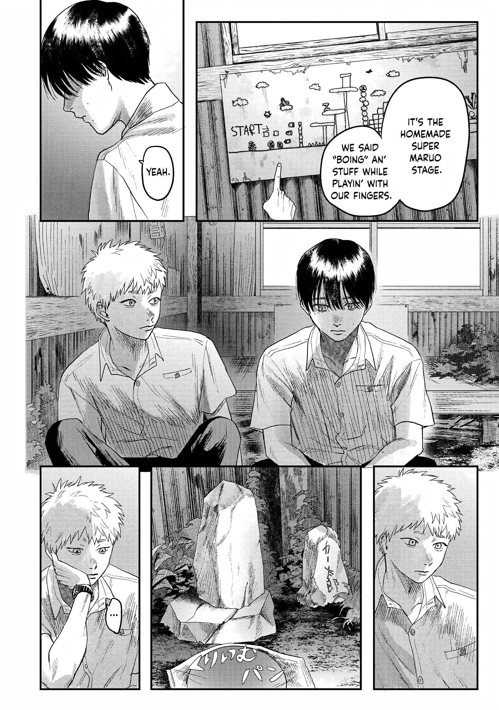 Read The Summer Hikaru Died EN Manga Online