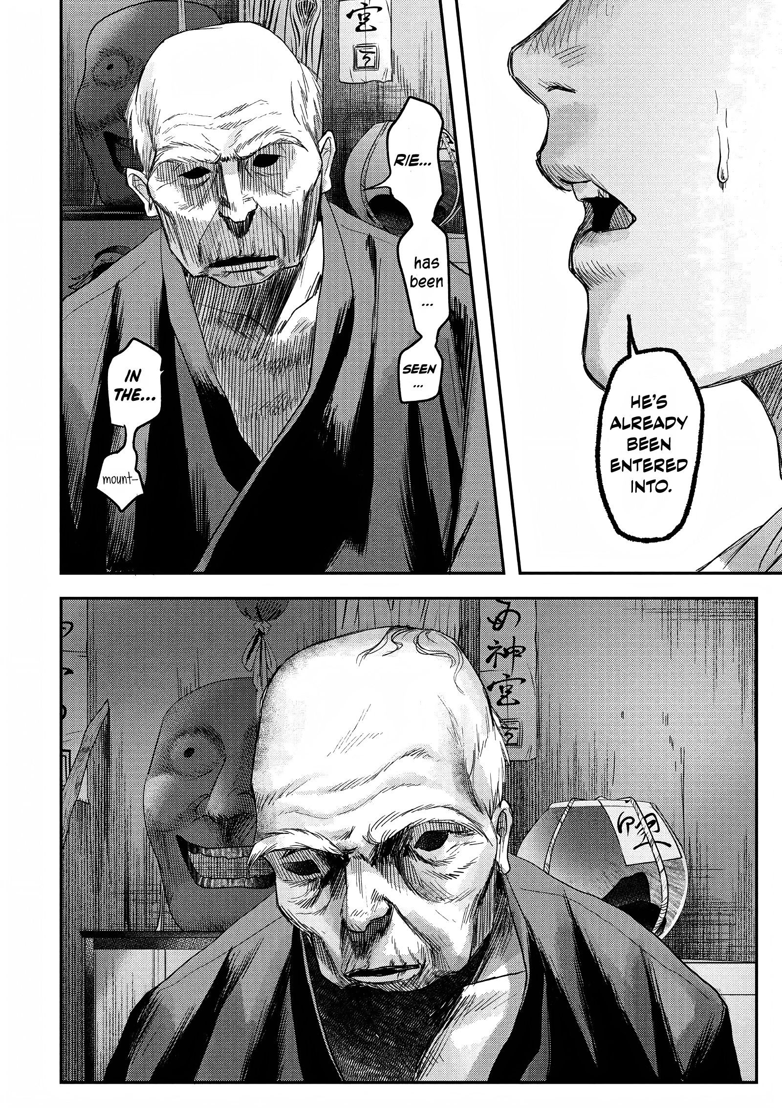 Read The Summer Hikaru Died EN Manga Online