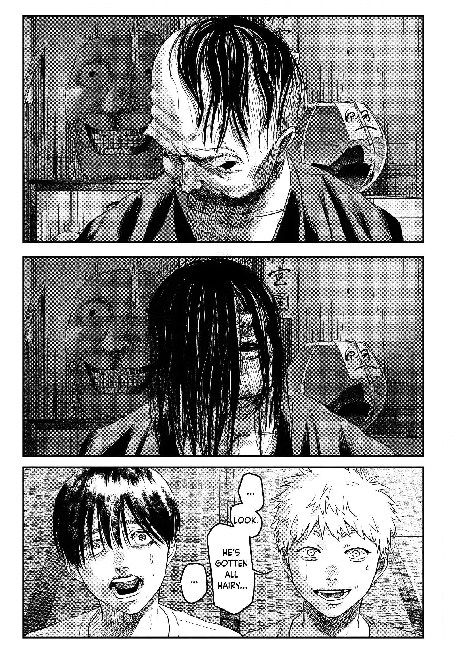 Read The Summer Hikaru Died EN Manga Online
