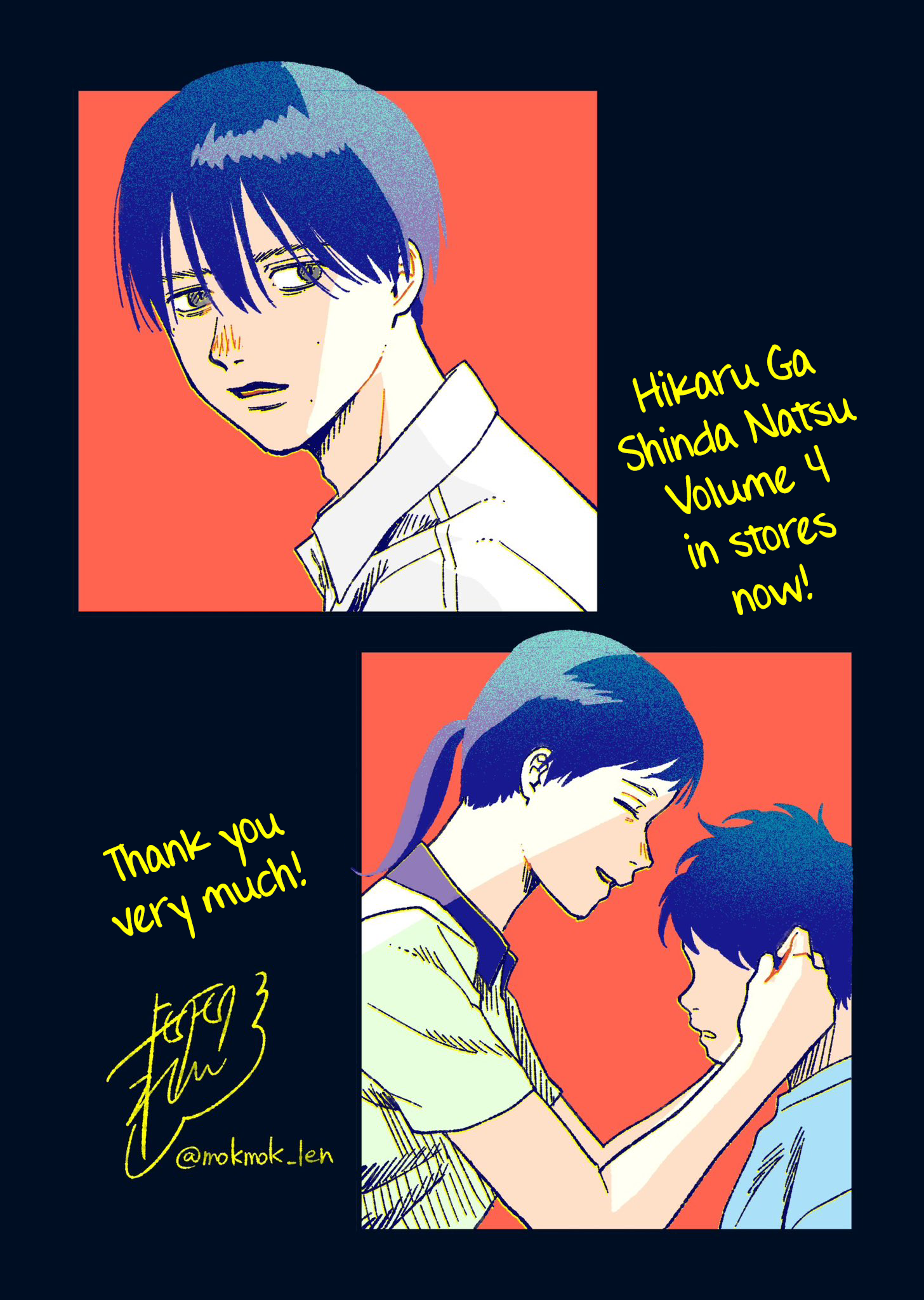 Read The Summer Hikaru Died EN Manga Online