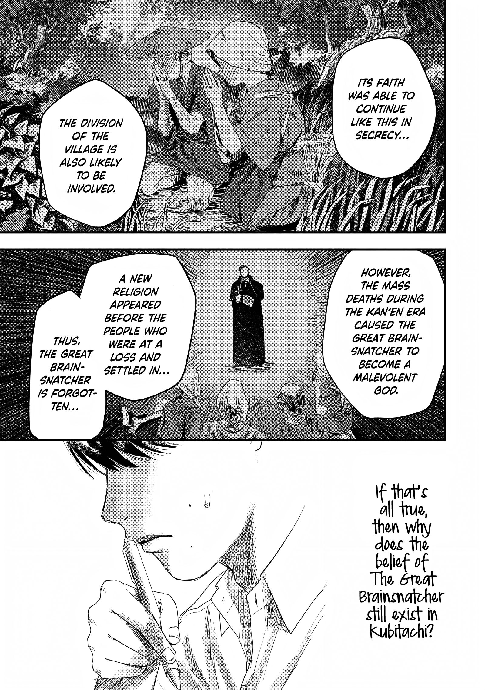 Read The Summer Hikaru Died EN Manga Online
