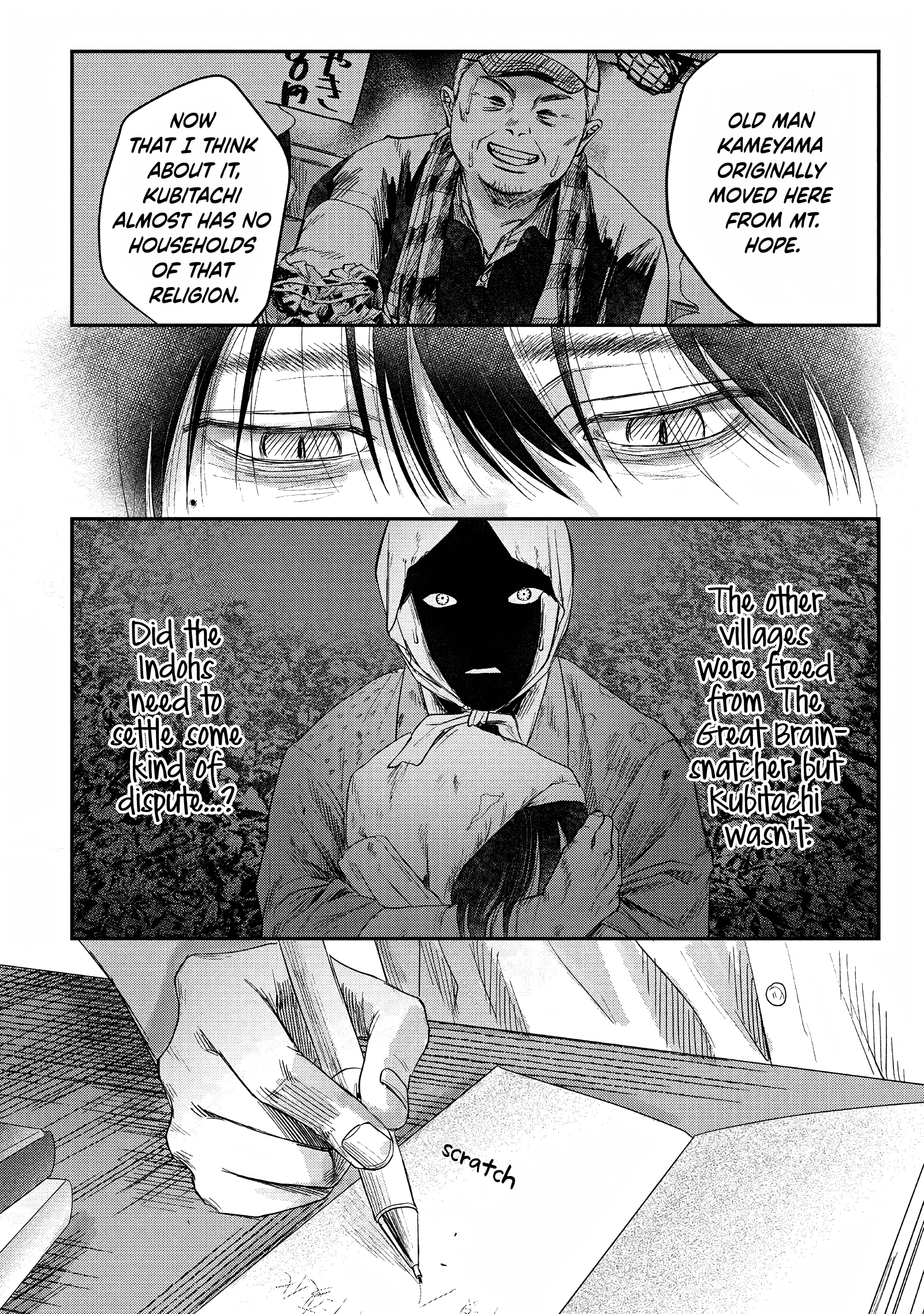 Read The Summer Hikaru Died EN Manga Online