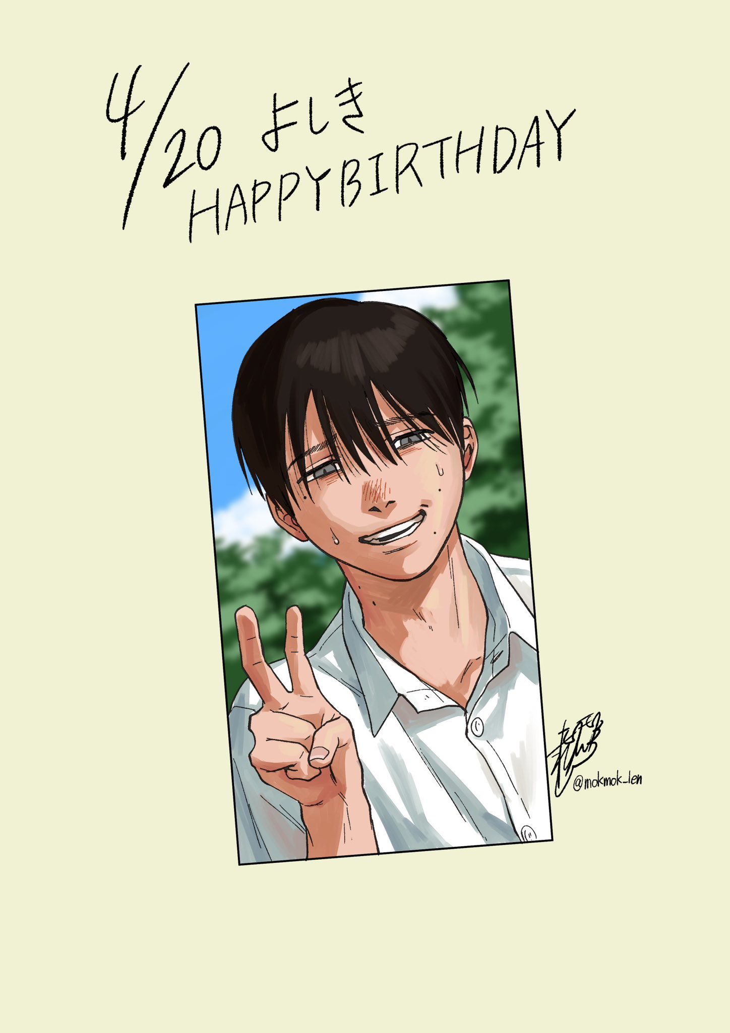 Read The Summer Hikaru Died EN Manga Online