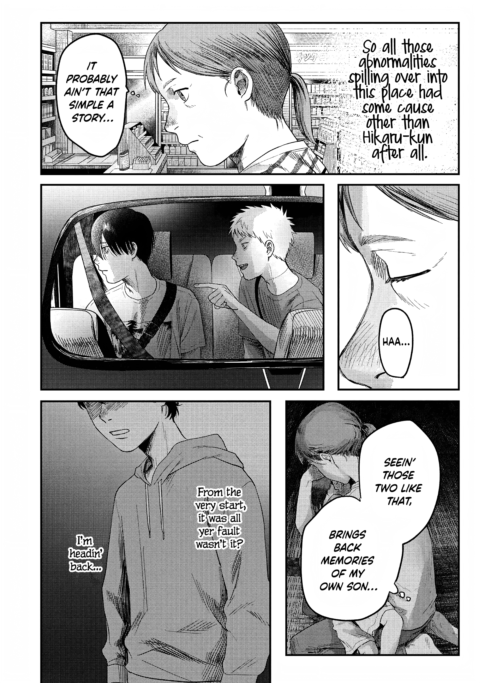 Read The Summer Hikaru Died EN Manga Online
