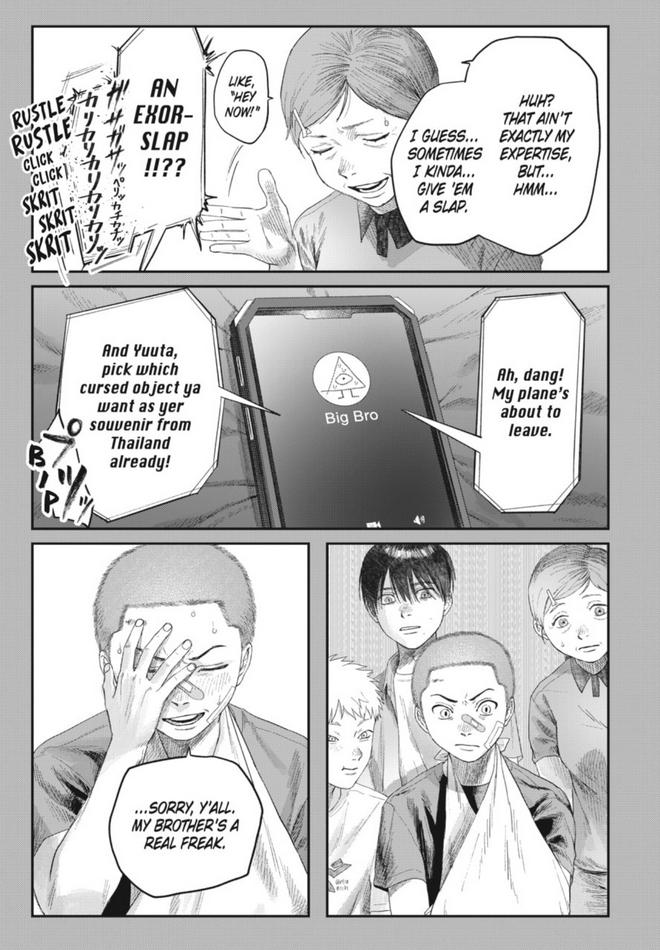 Read The Summer Hikaru Died EN Manga Online