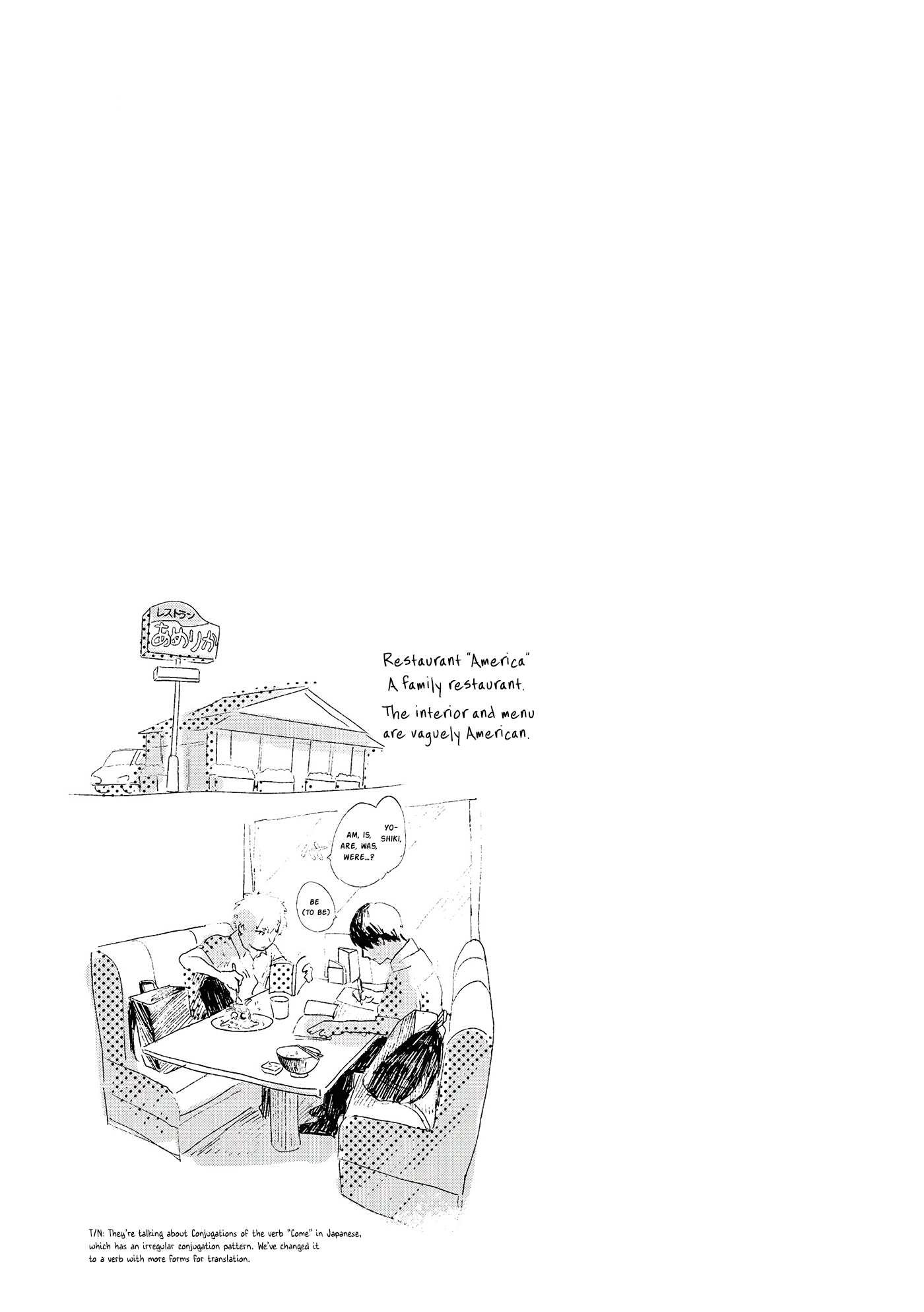 Read The Summer Hikaru Died EN Manga Online