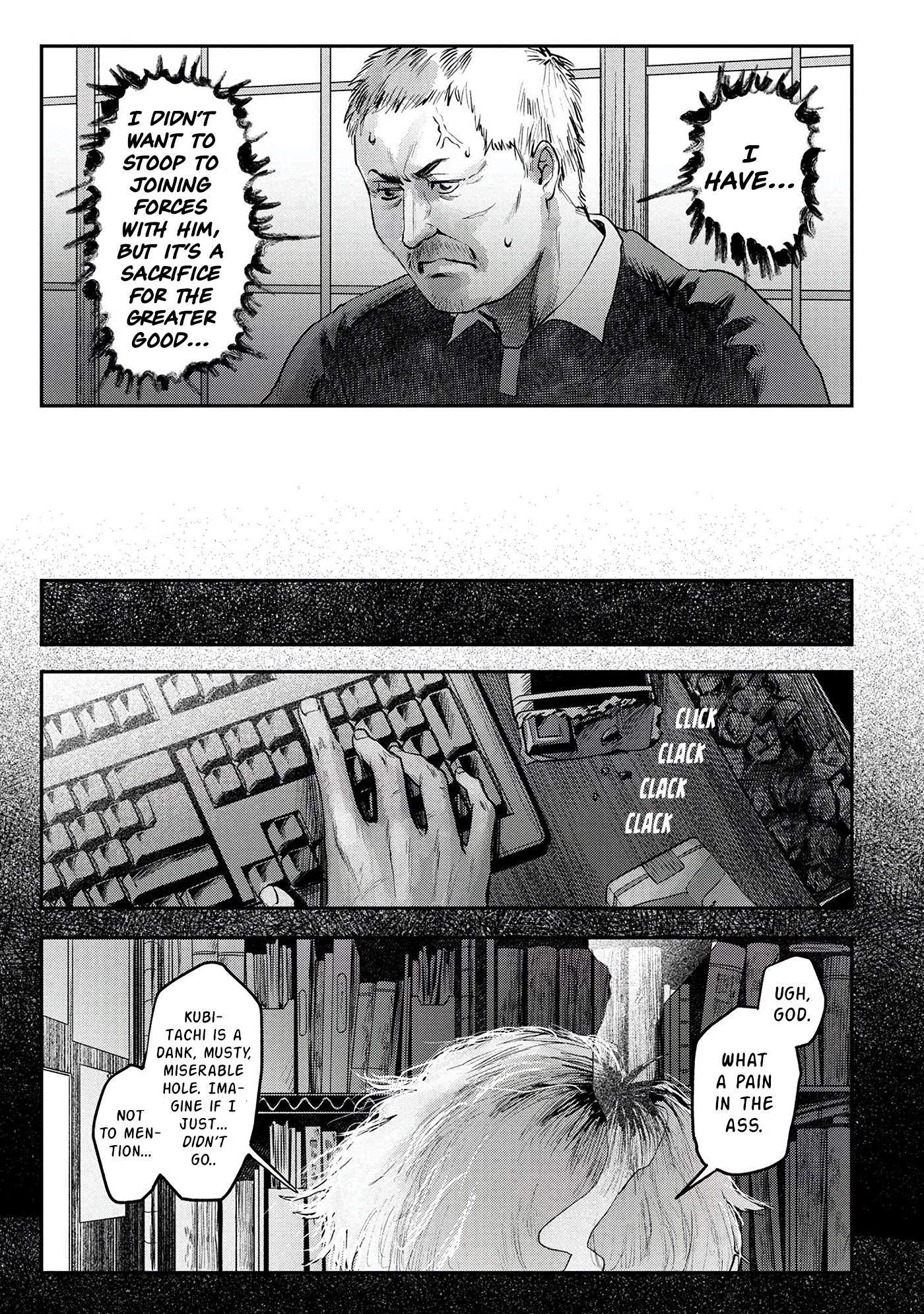 Read The Summer Hikaru Died EN Manga Online