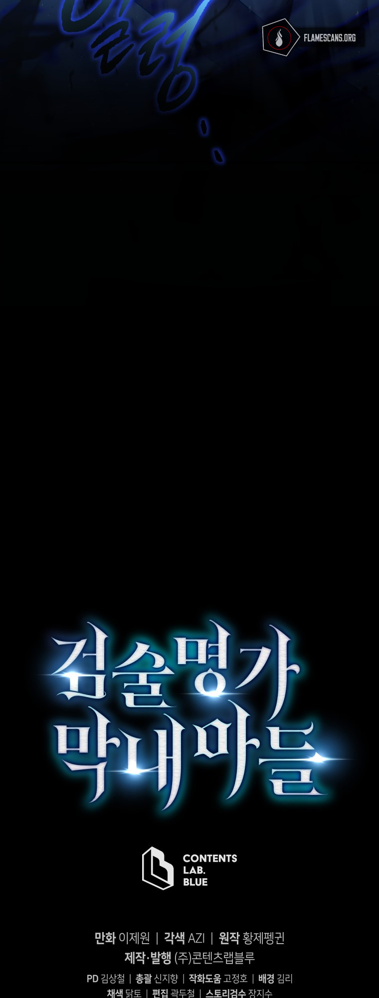 Read The Swordmaster's Son EN Manga Online
