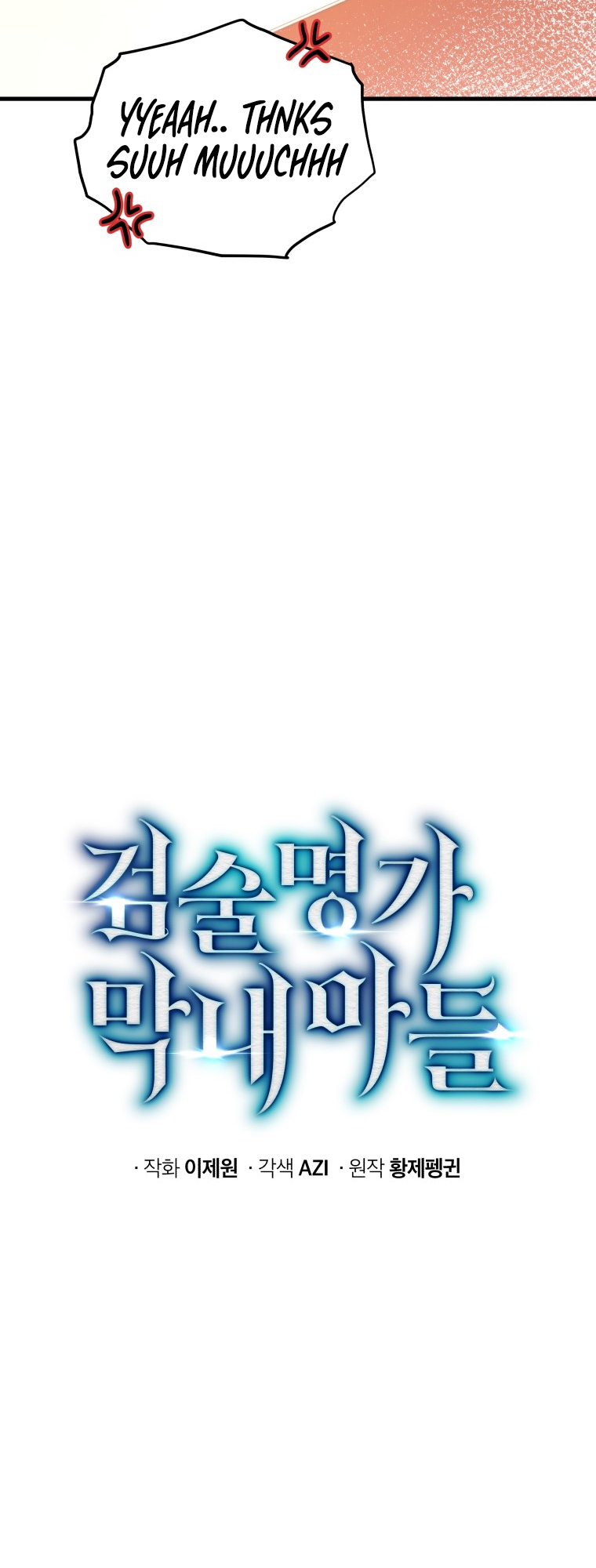 Read The Swordmaster's Son EN Manga Online
